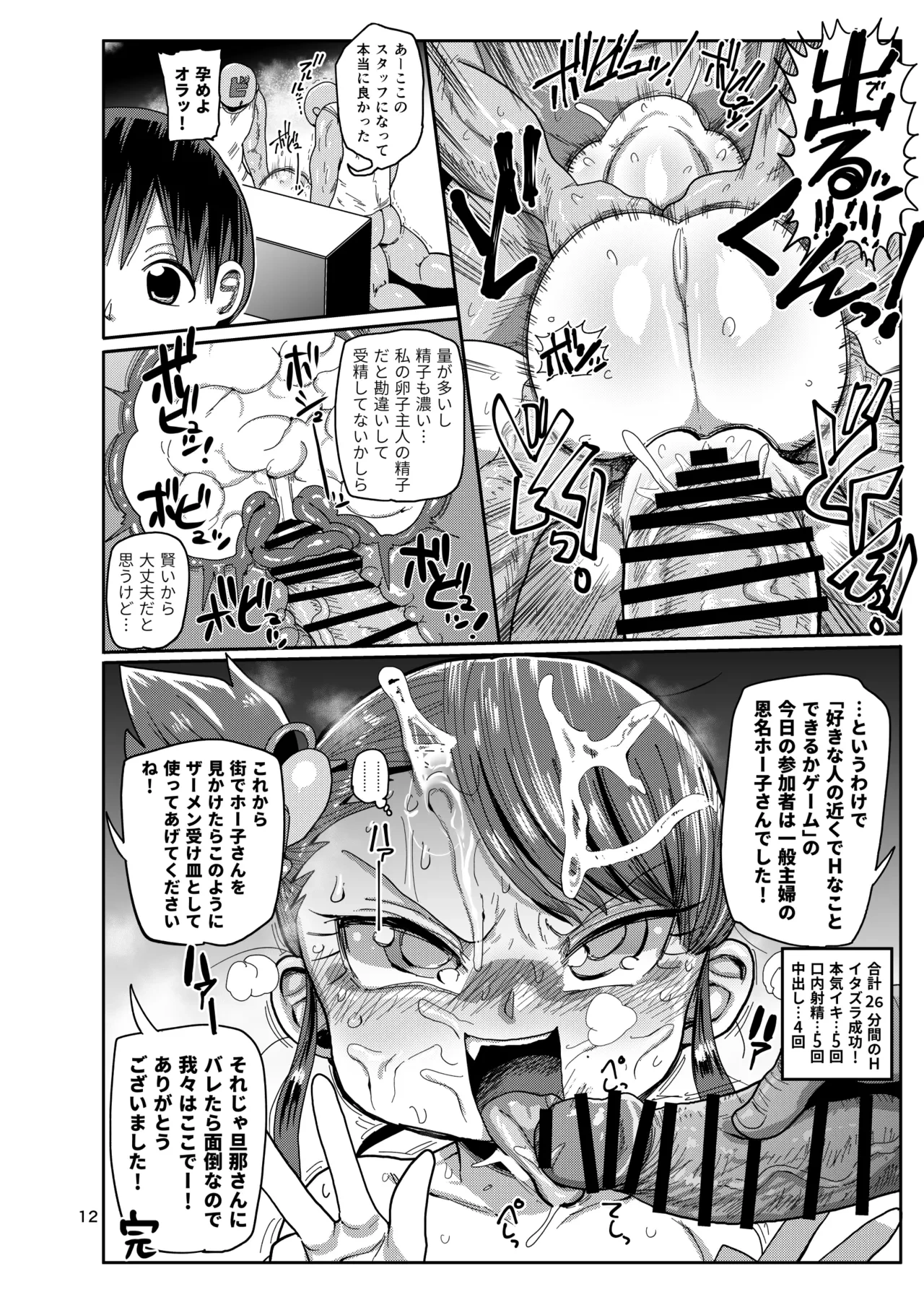 หน้า 11