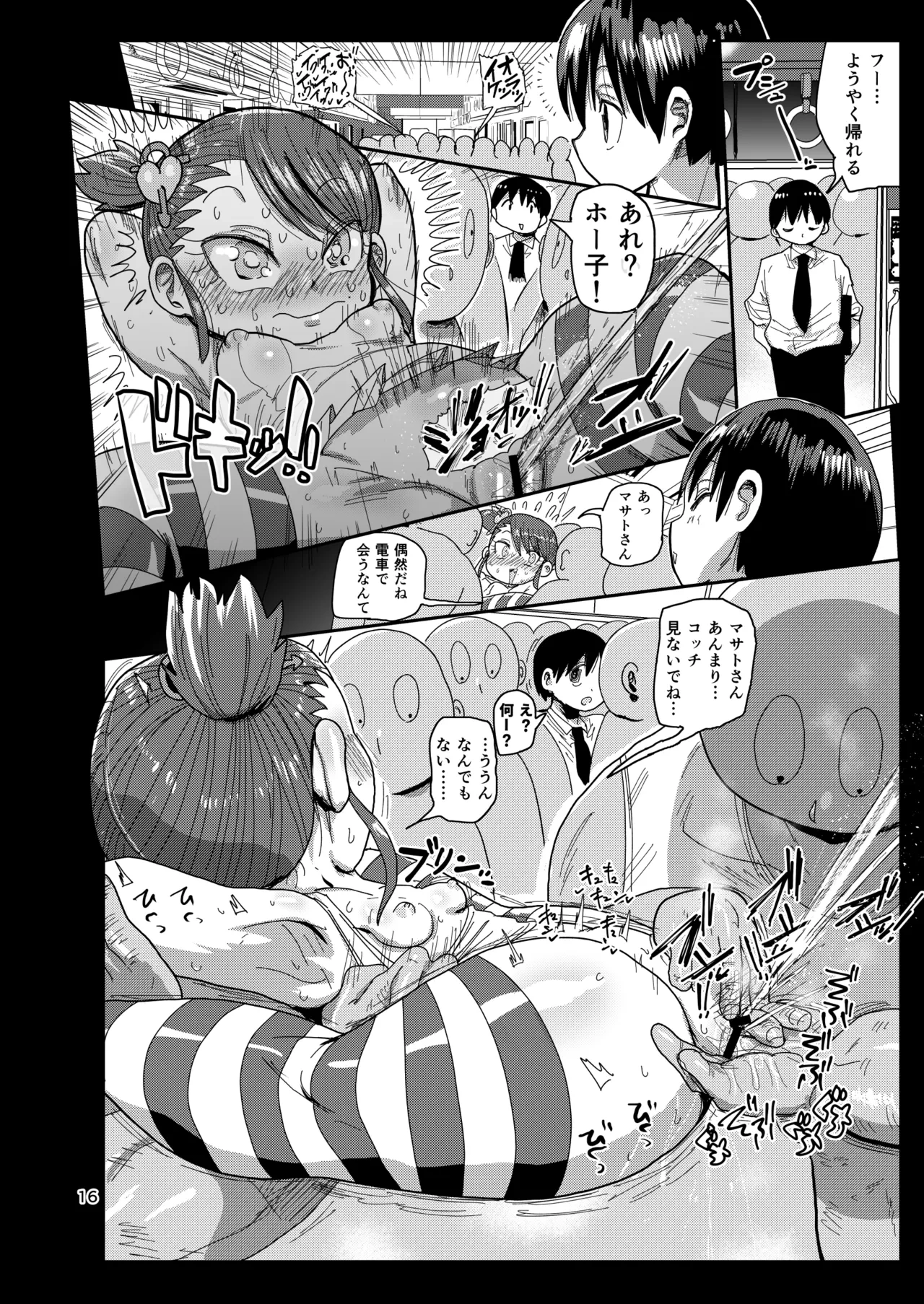 หน้า 15