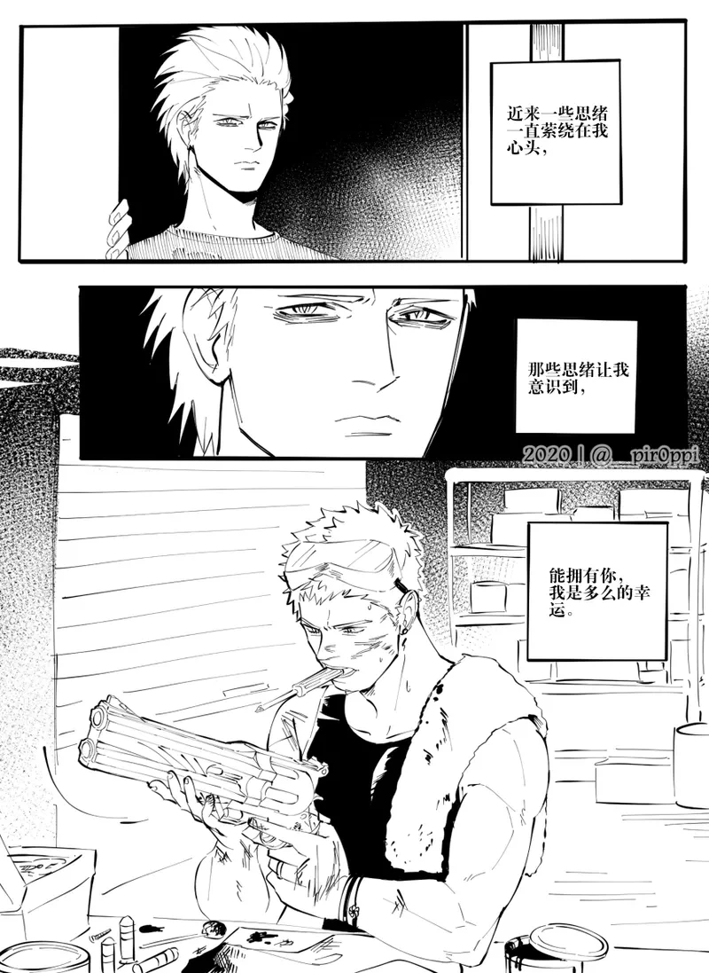 [twitter] Crezz⭐Star (@infj_crezz)FEAR [Nero x Vergil](Devil May Cry) [Chinese]
