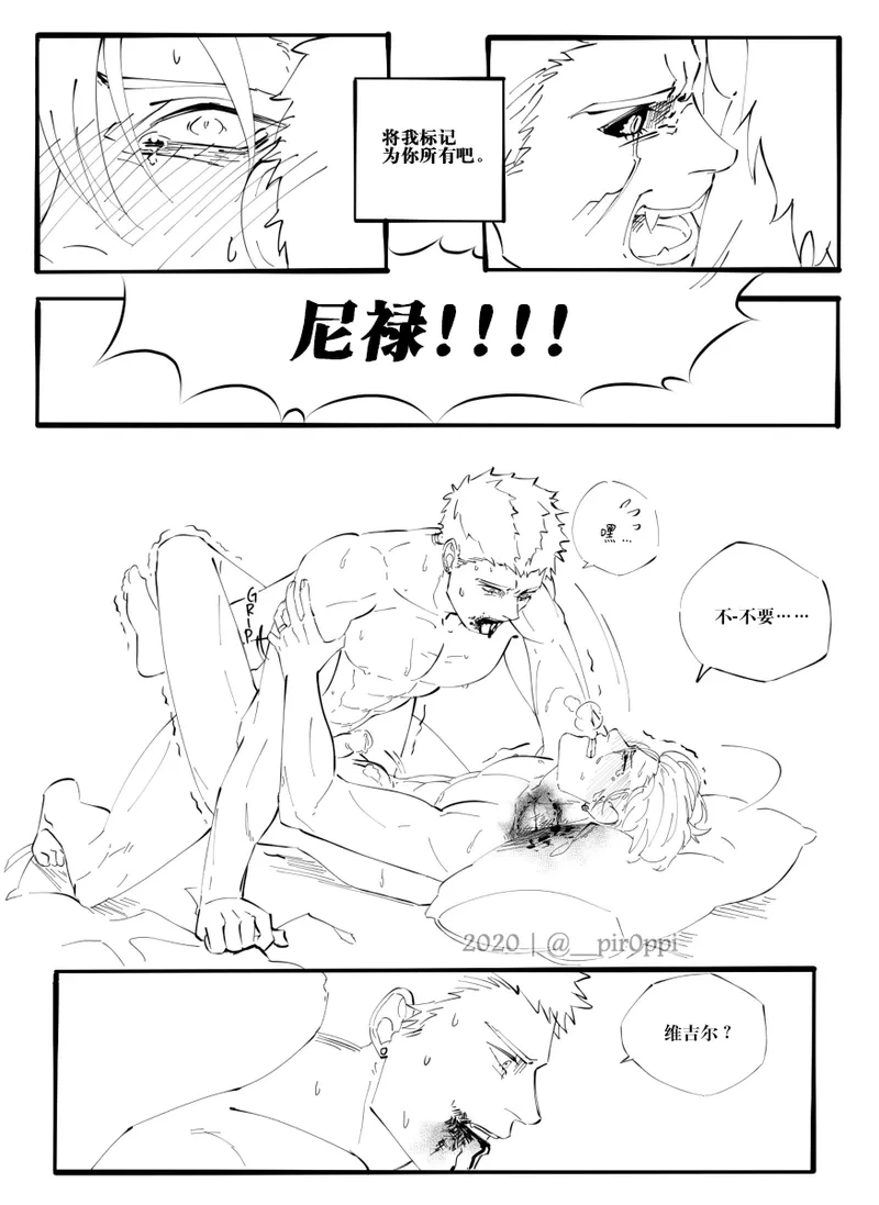 หน้า 8