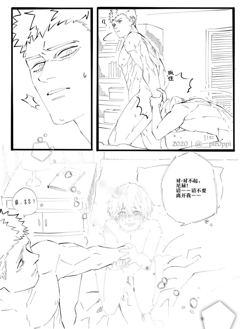 หน้า 13