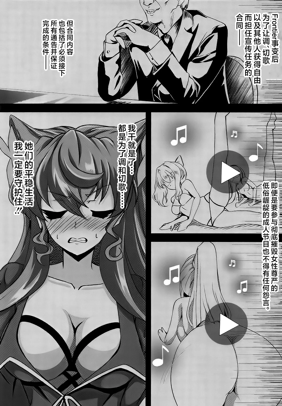 หน้า 4