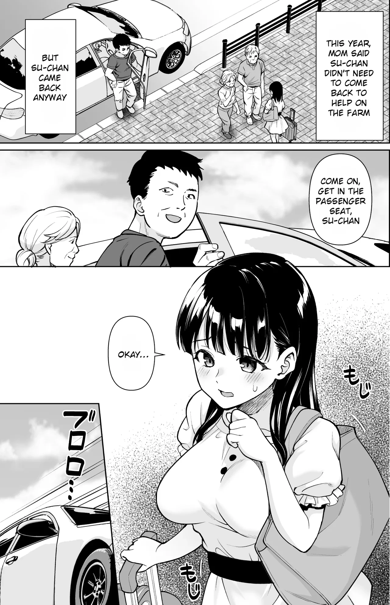 [F Taku (Anma)] Iyada to Ienai Jimikei Shoujo to Inaka no Ojisan 4 | The Girl Who Can't Say No and the Uncle from the Countryside 4 [English] [Rei Scans] [Digital]
