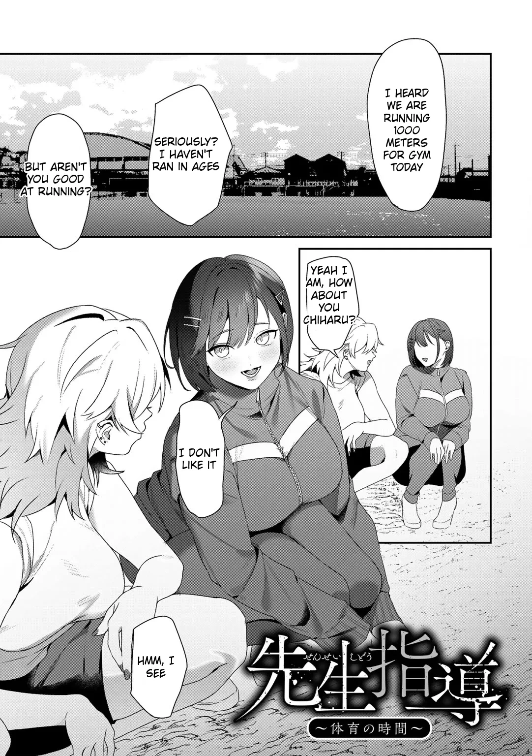 [Himino] MegamiYuui ~ part 2 [English] [Digital]