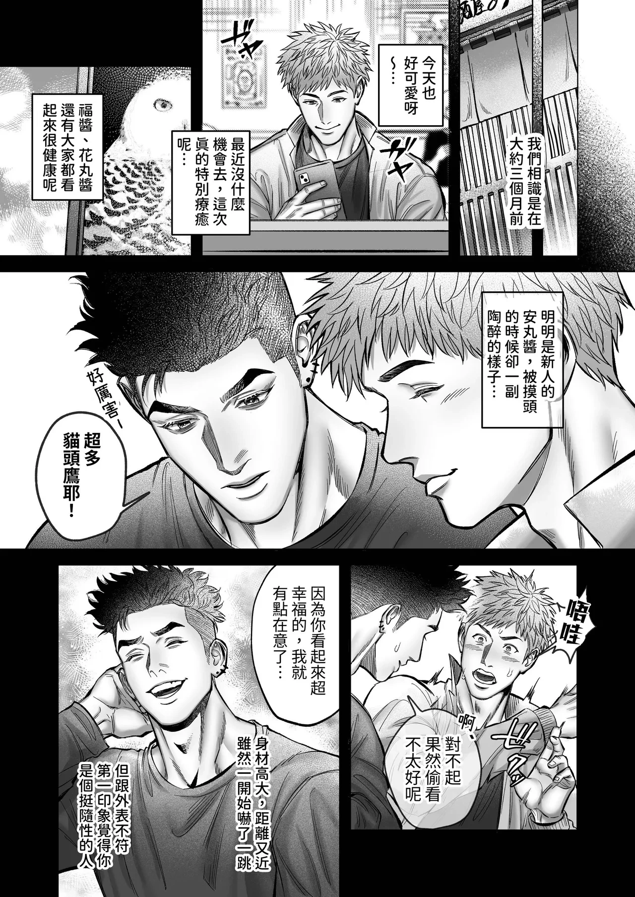 หน้า 7