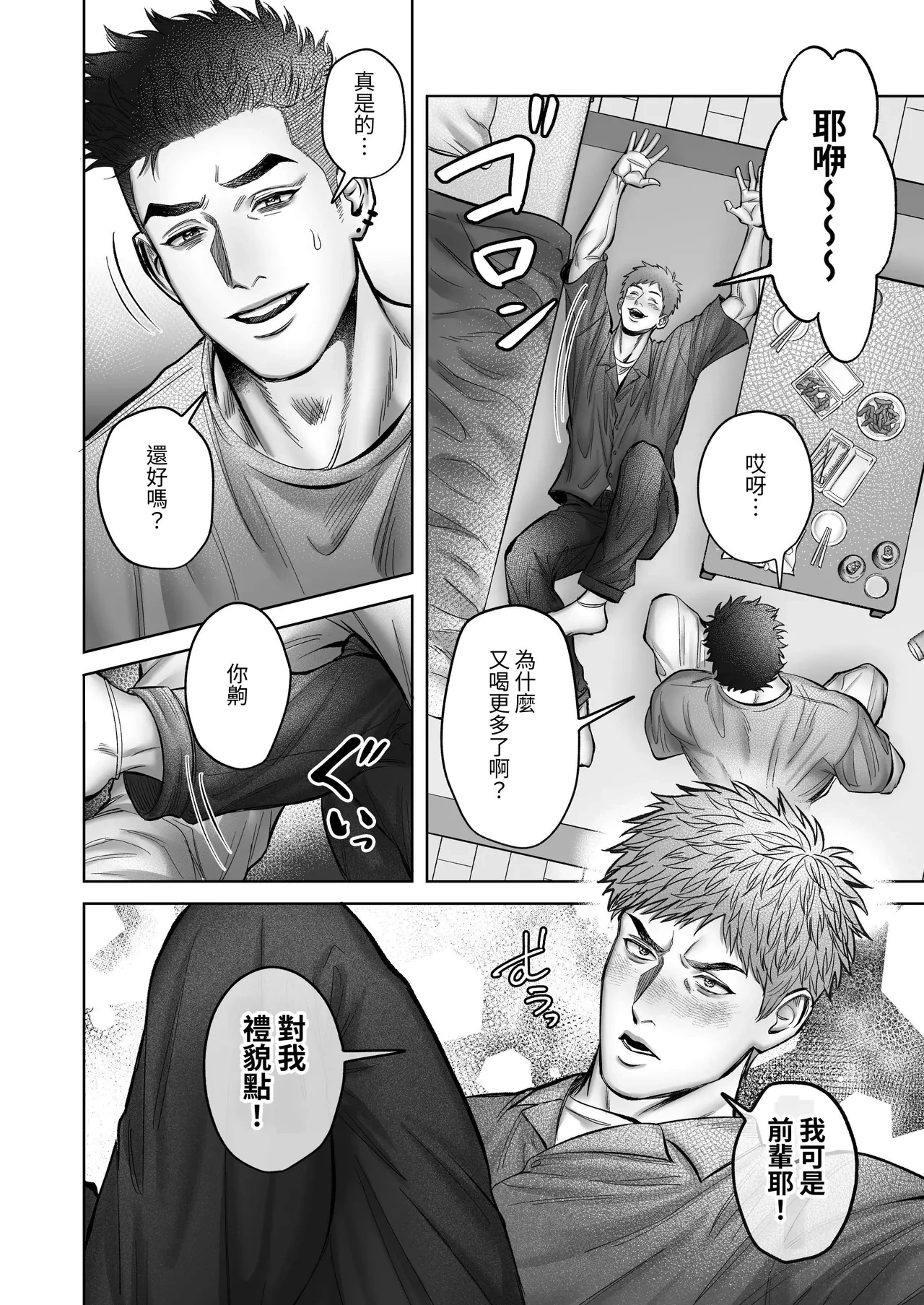 หน้า 12