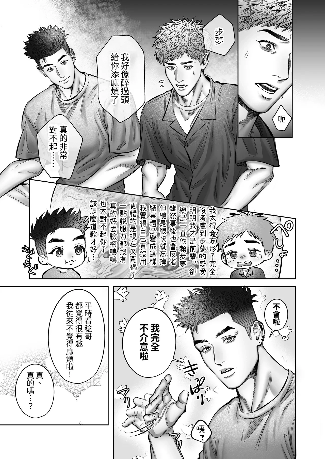 หน้า 17