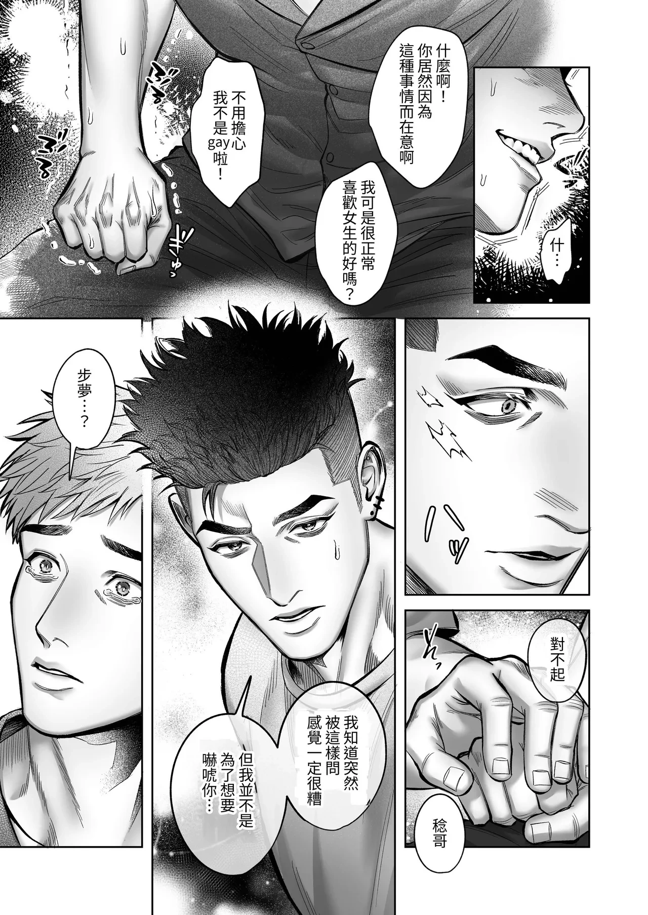 หน้า 19