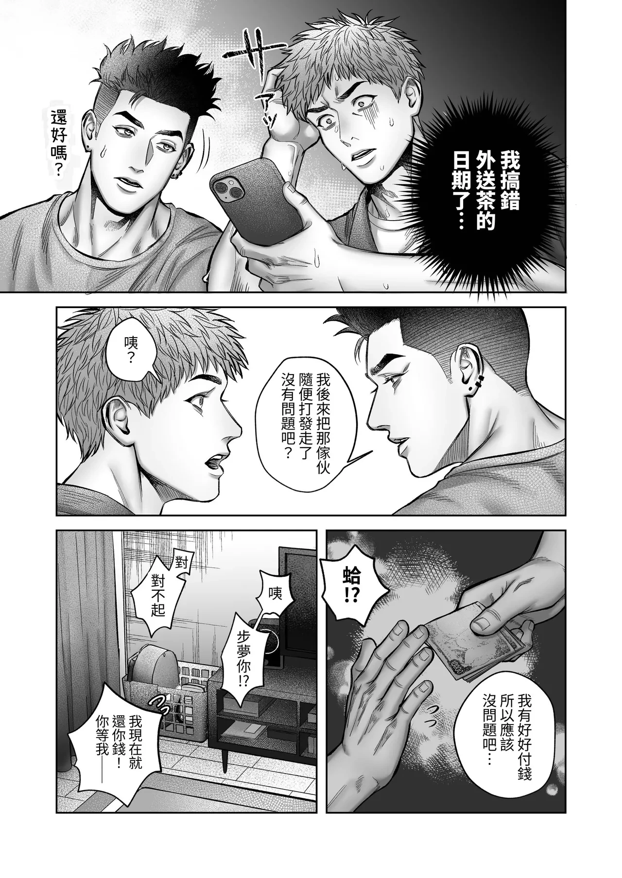 หน้า 21