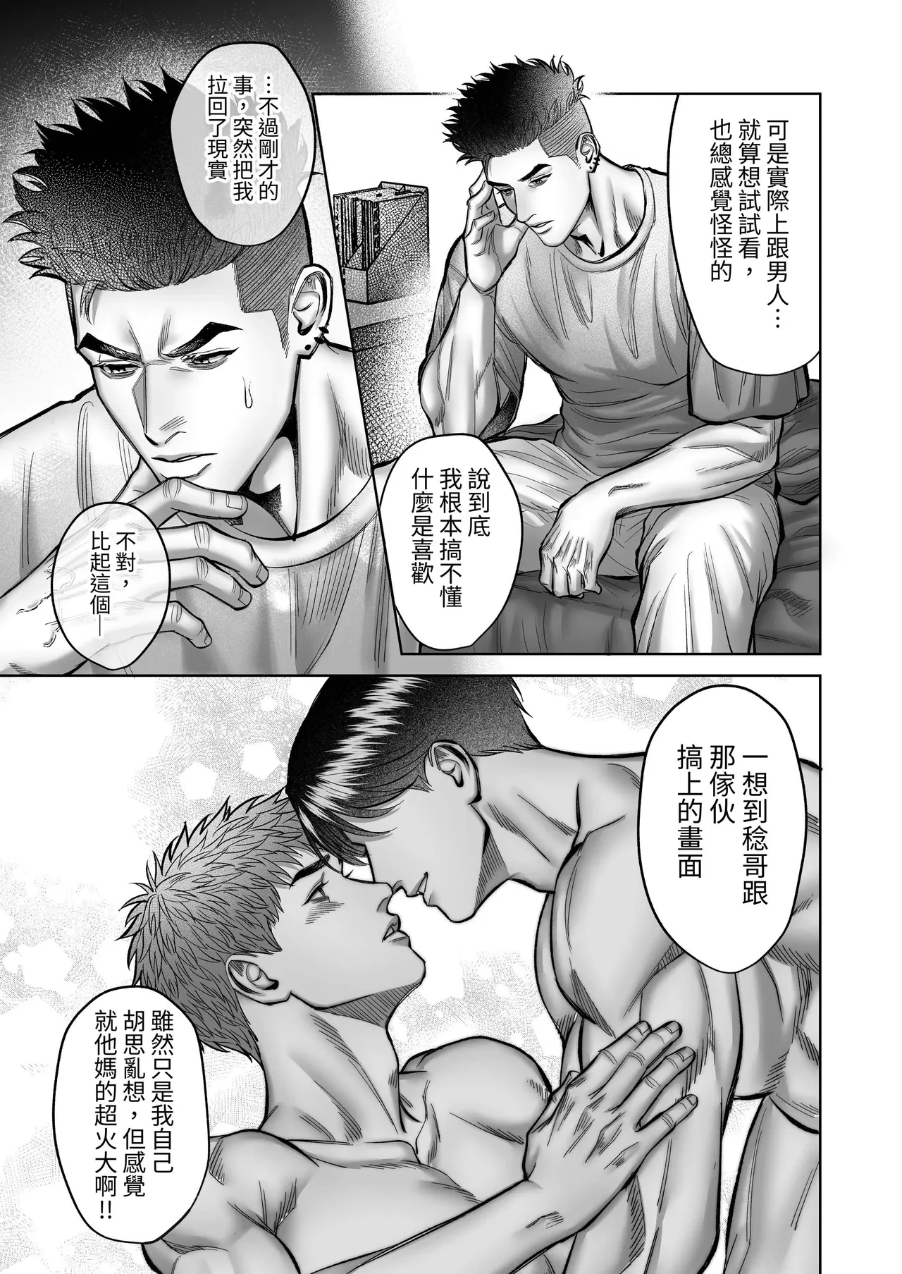 หน้า 23