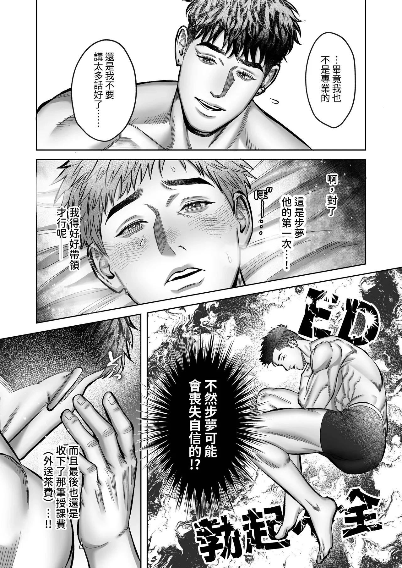 หน้า 30