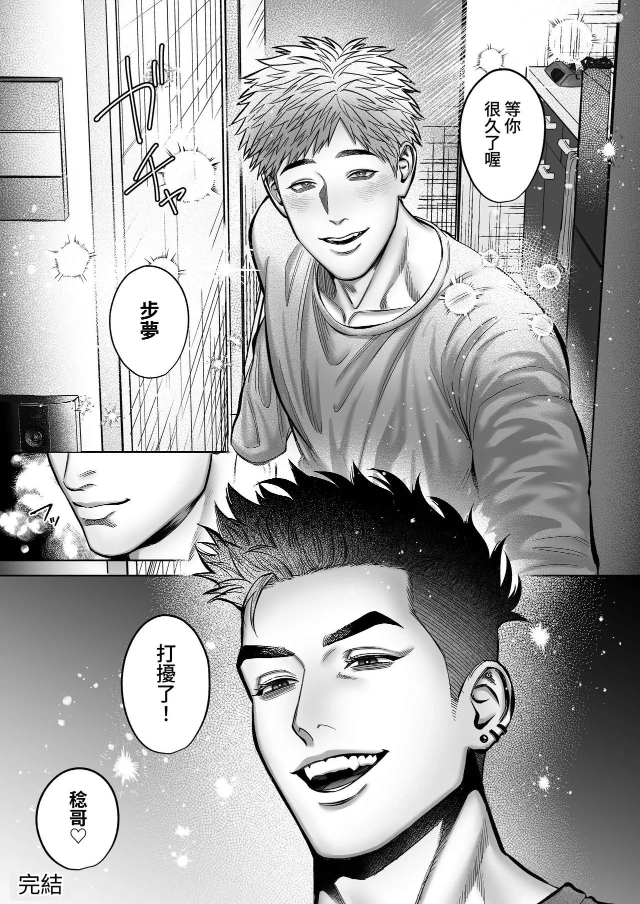 หน้า 61