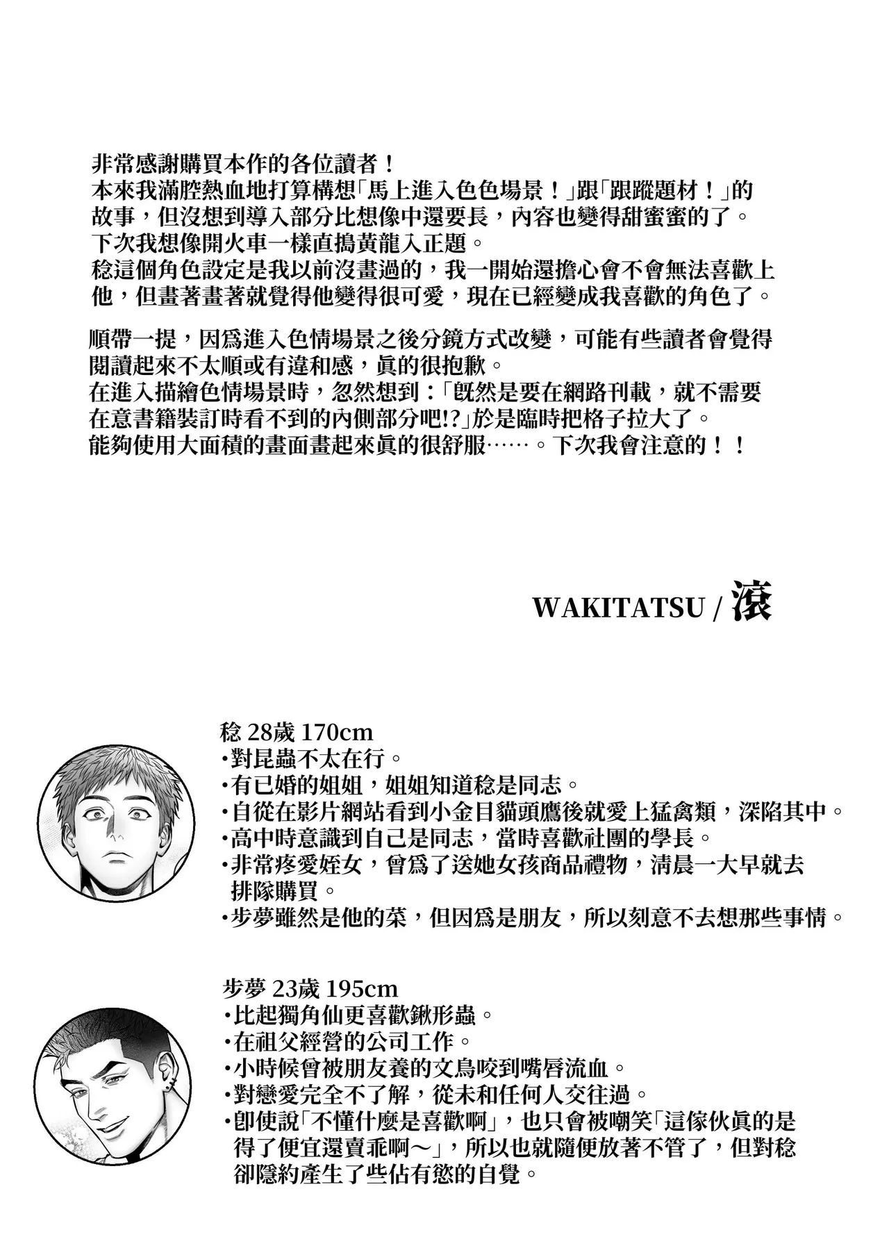 หน้า 62