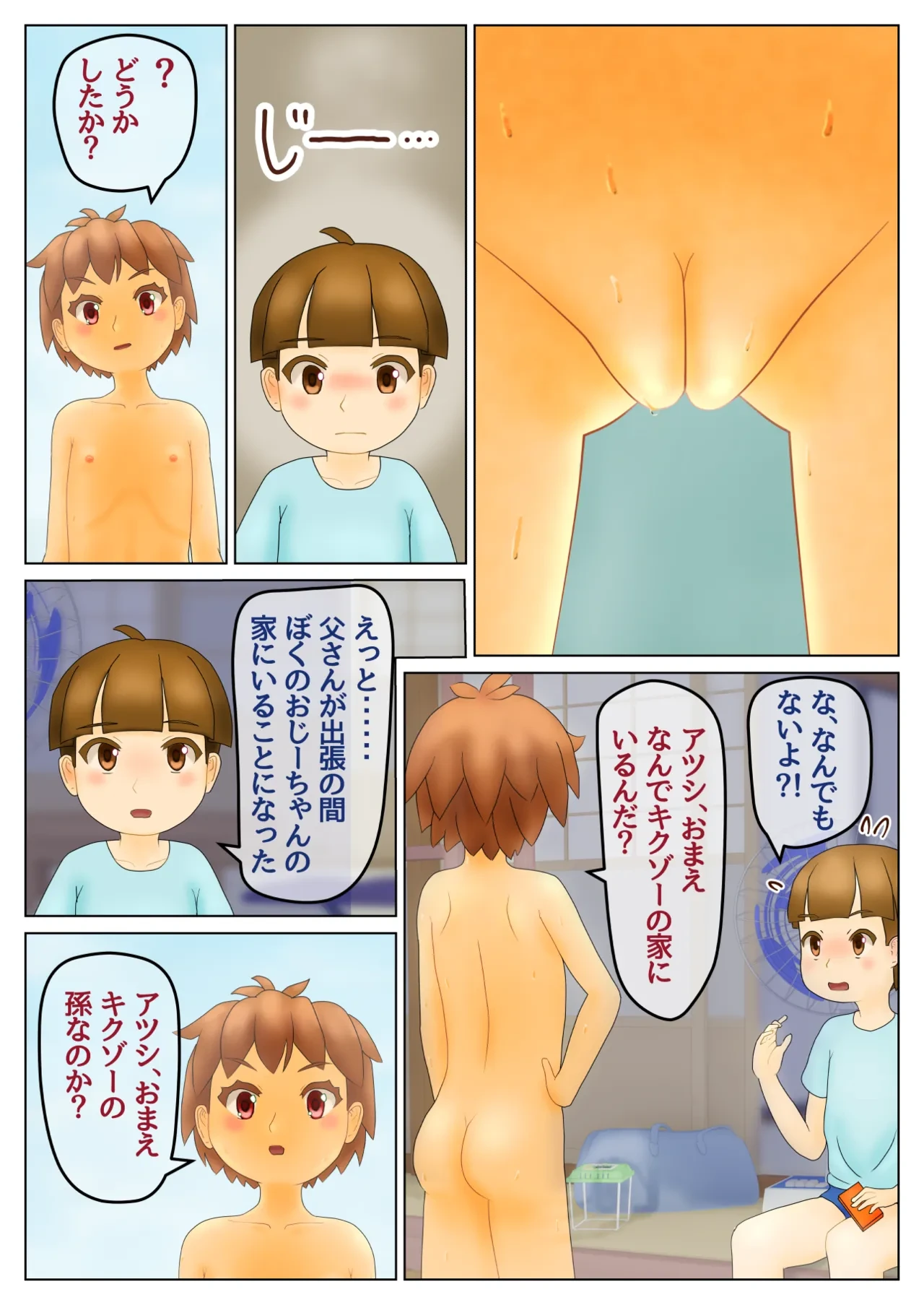 หน้า 5