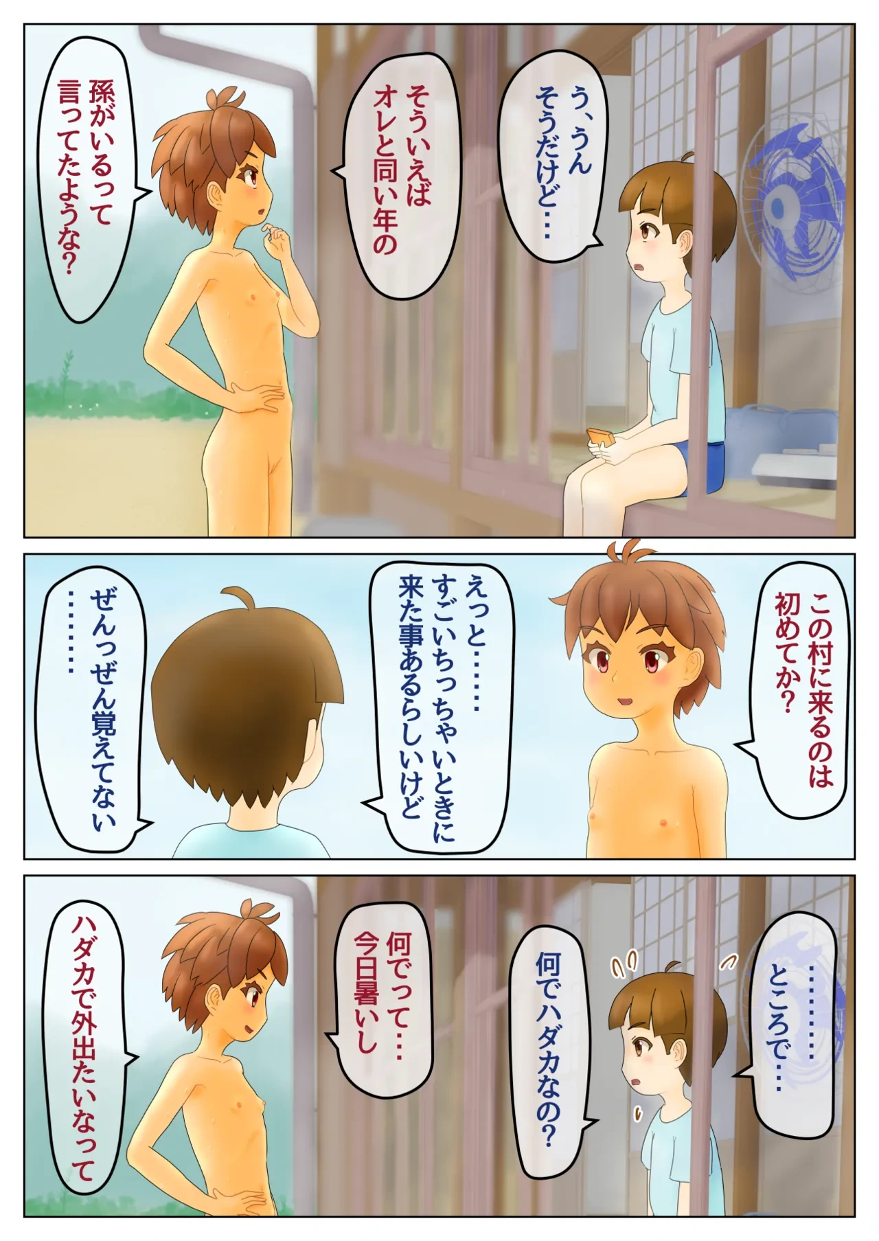 หน้า 6