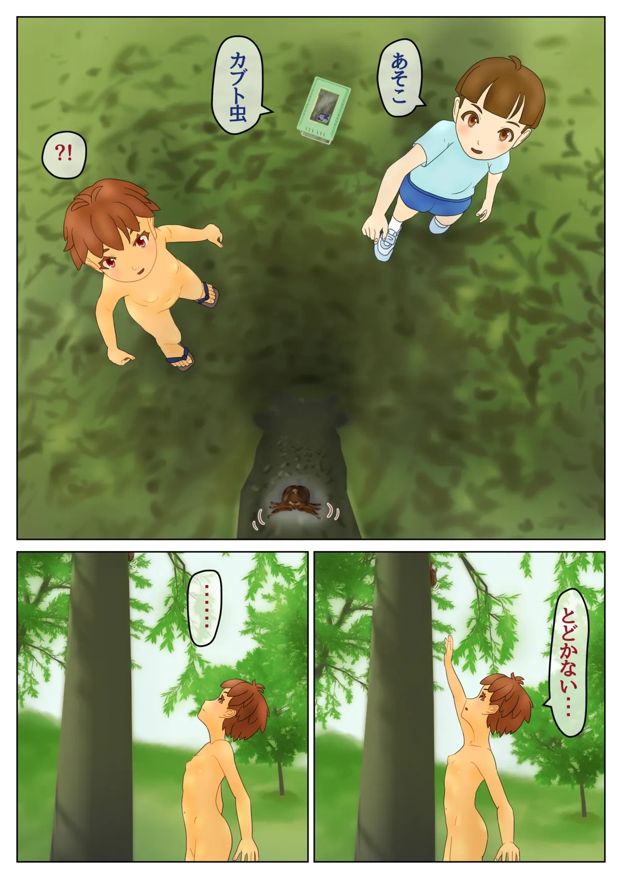 หน้า 10