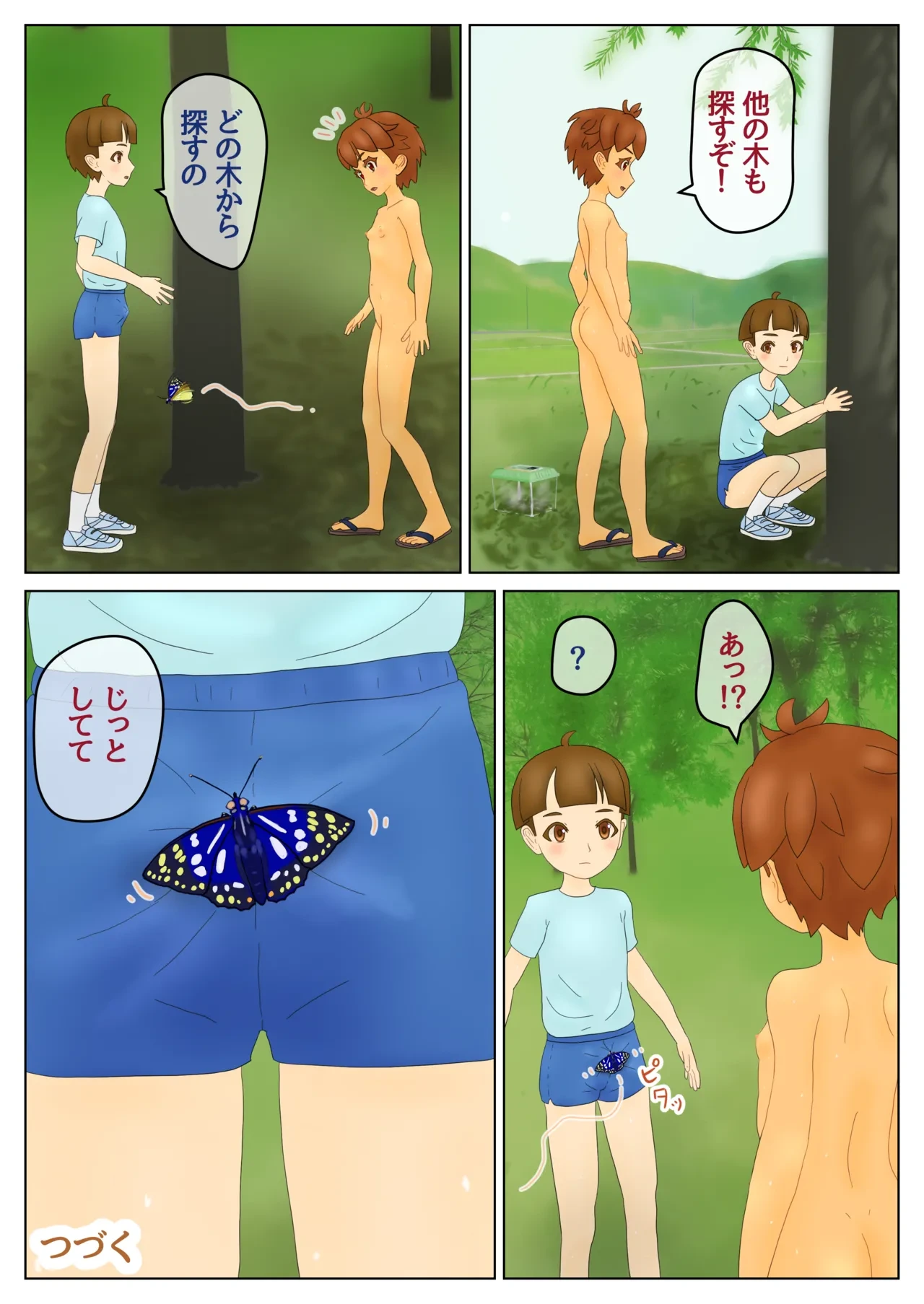 หน้า 19
