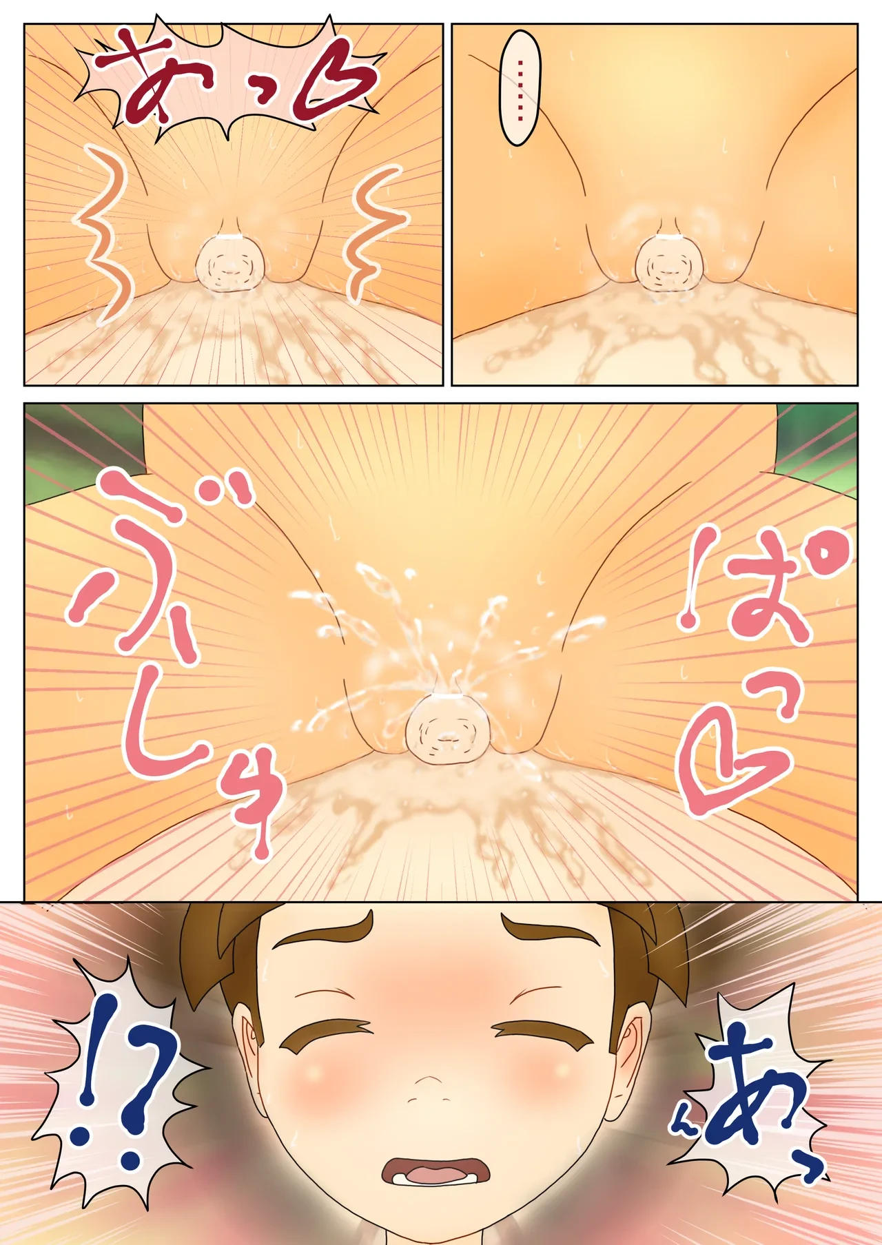 หน้า 36