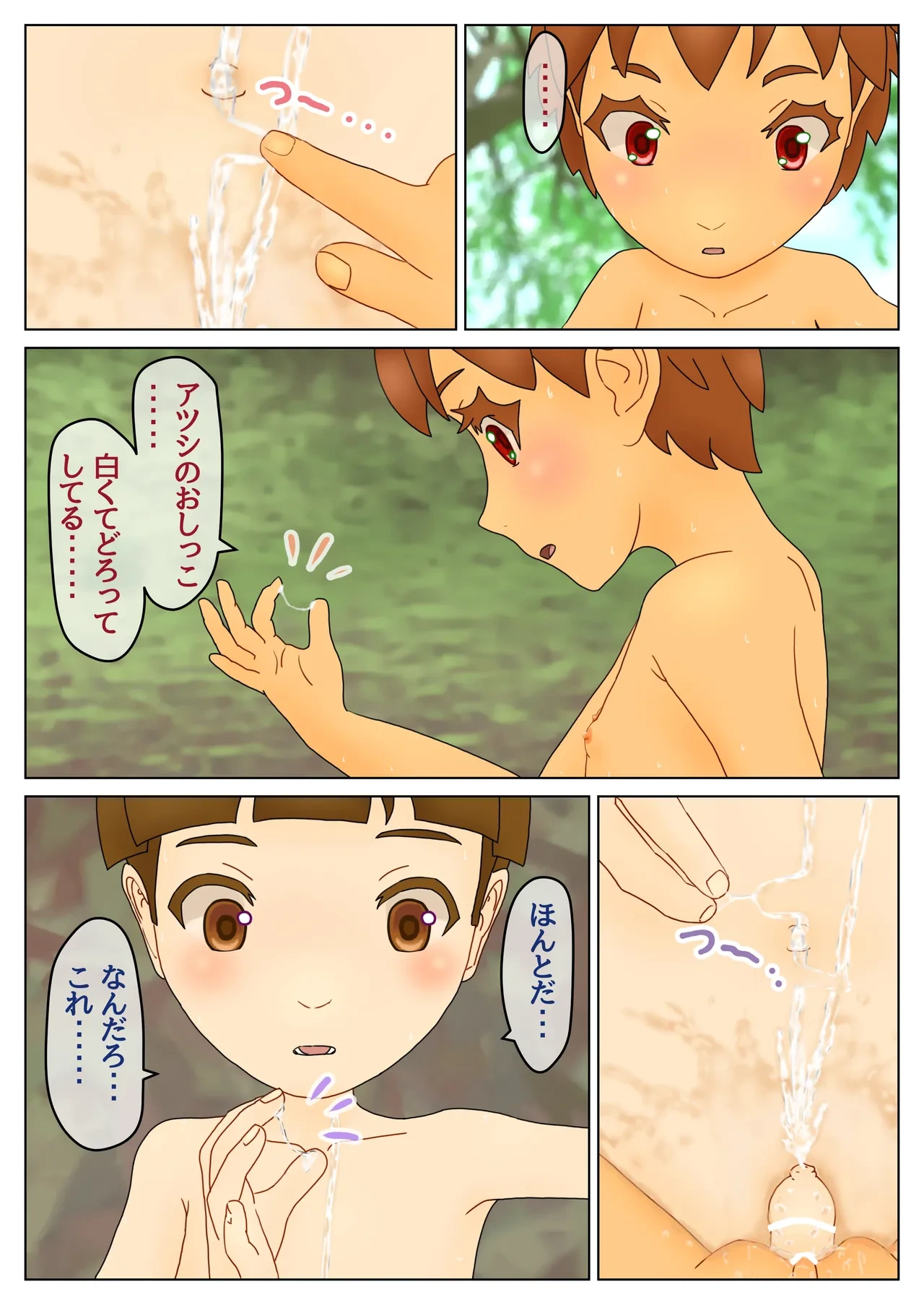 หน้า 39