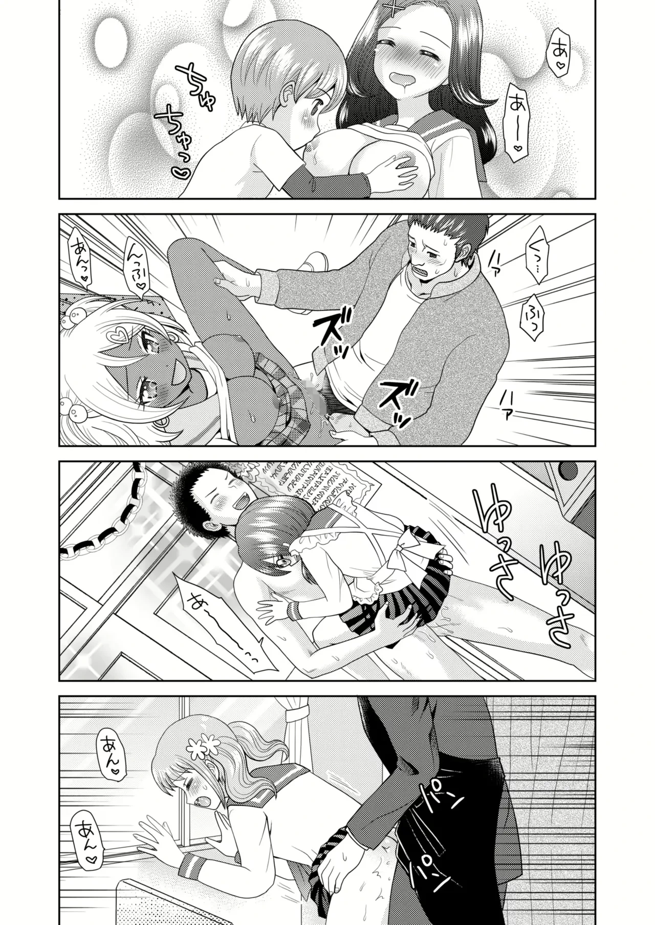 หน้า 27