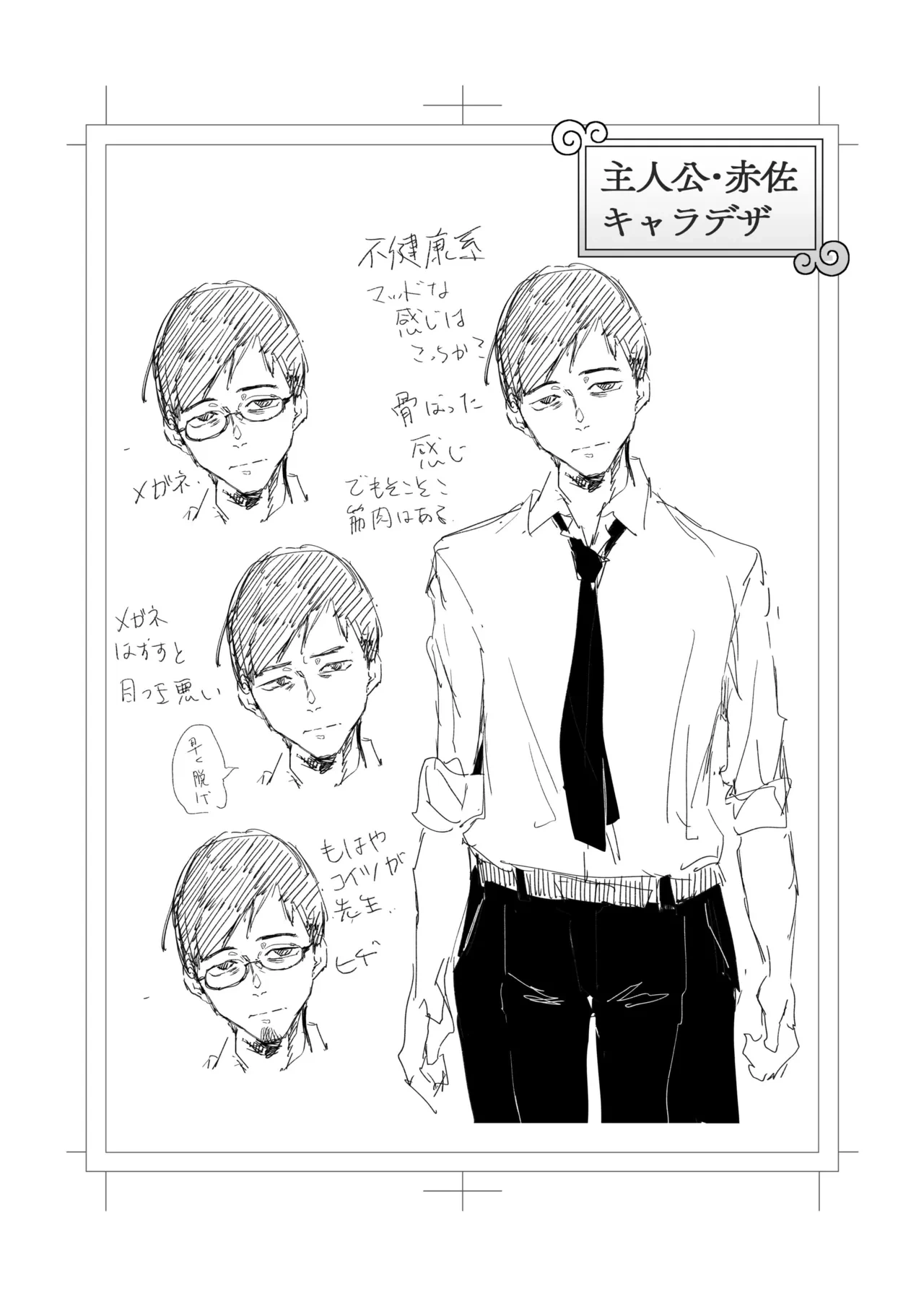 หน้า 65