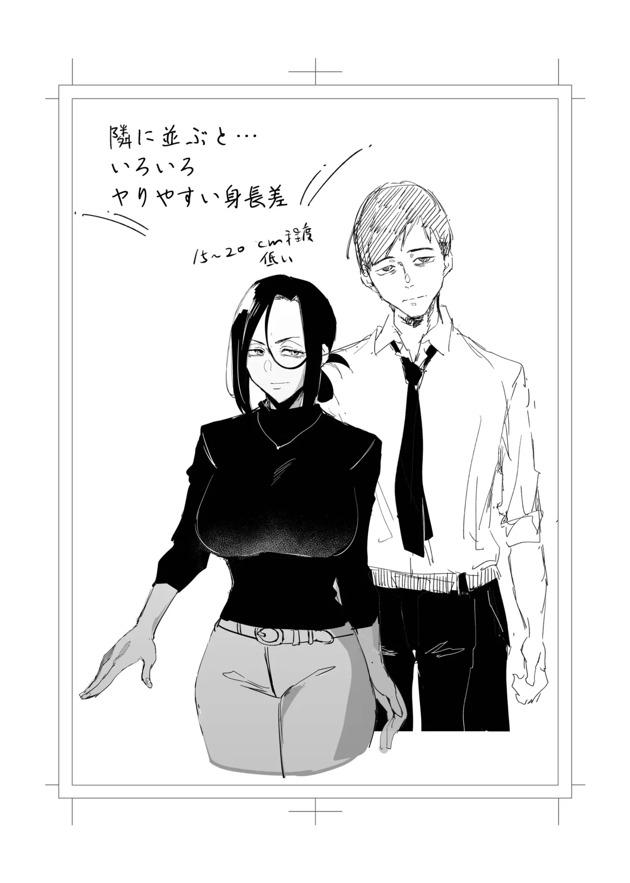 หน้า 70