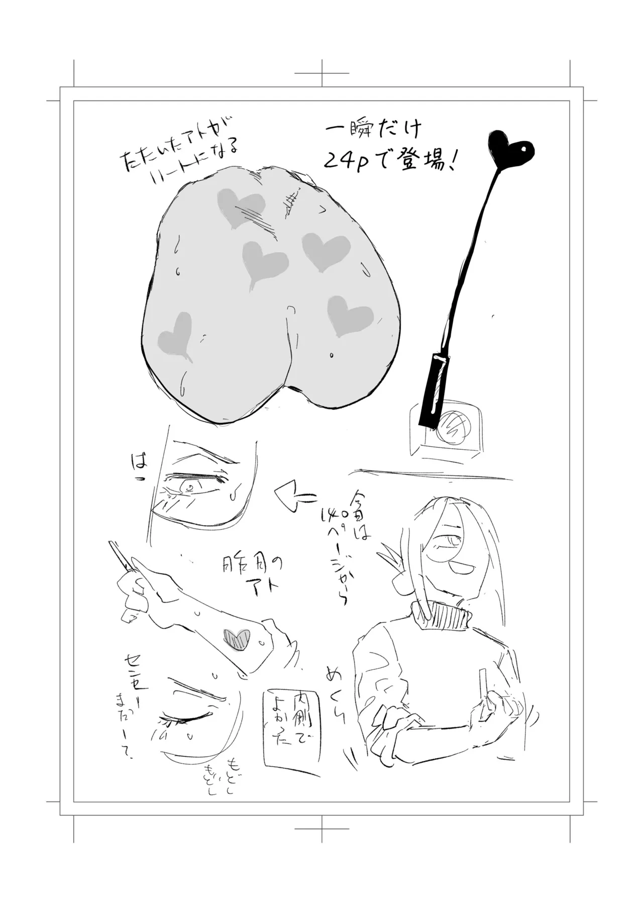 หน้า 76