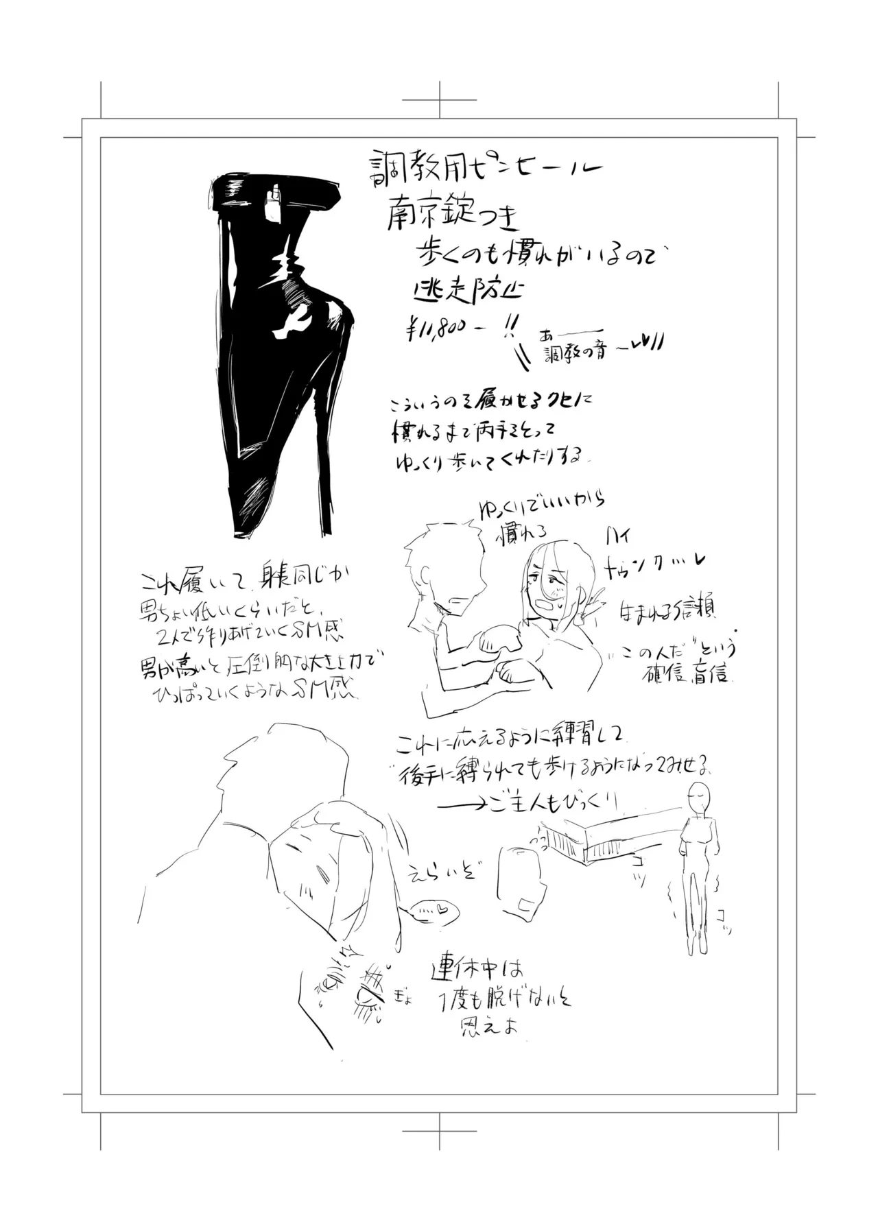 หน้า 77
