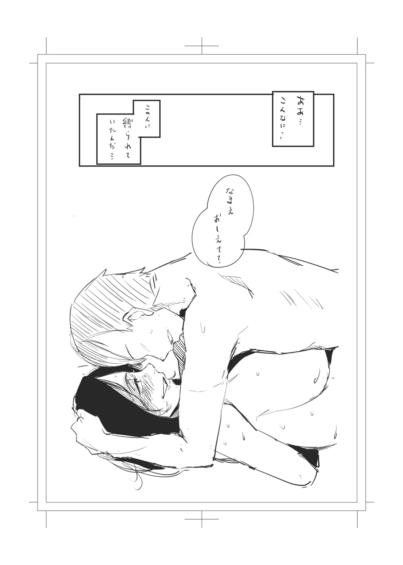 หน้า 84