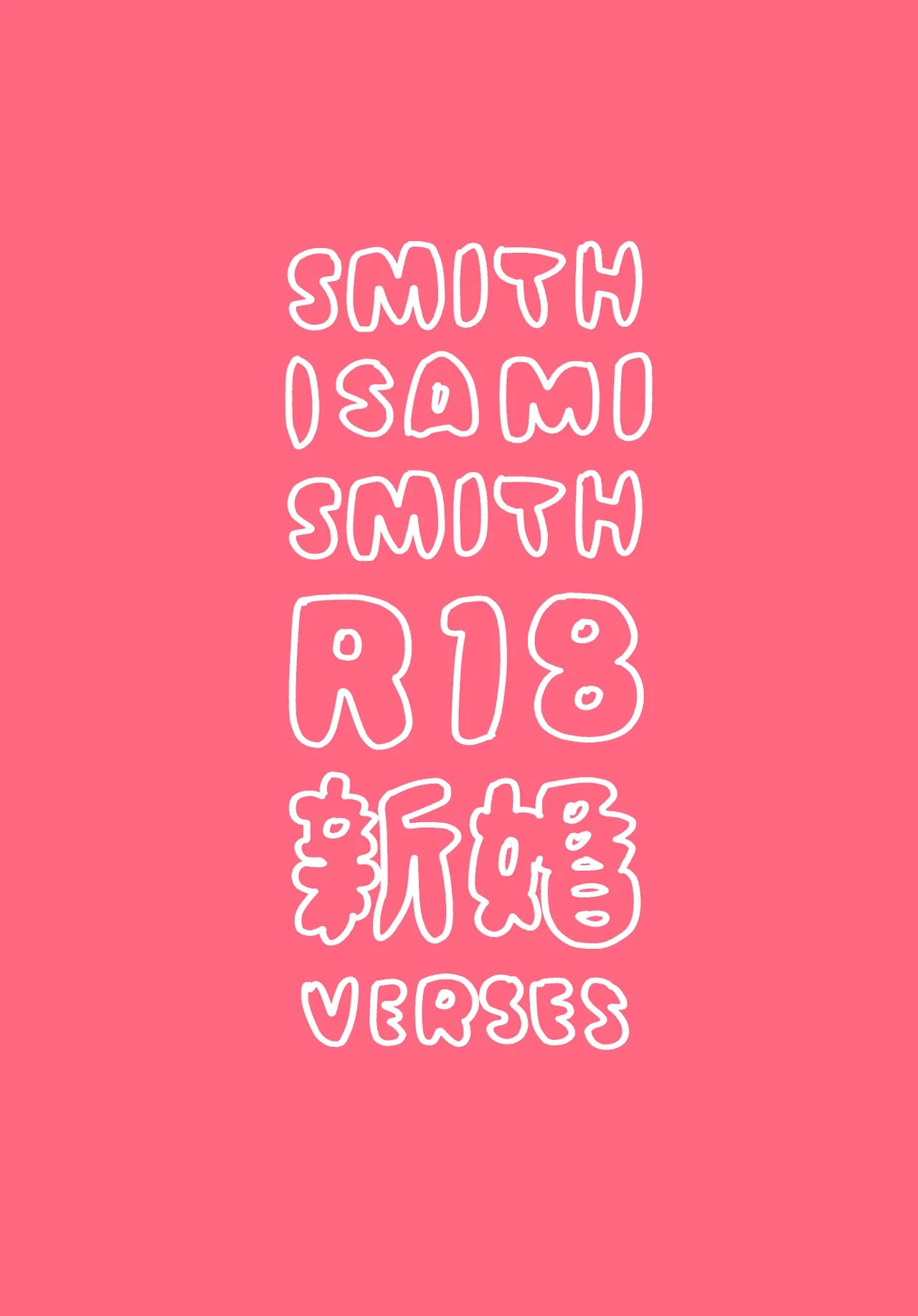 Smith x Isami x Smith R18 Newlywed Vers