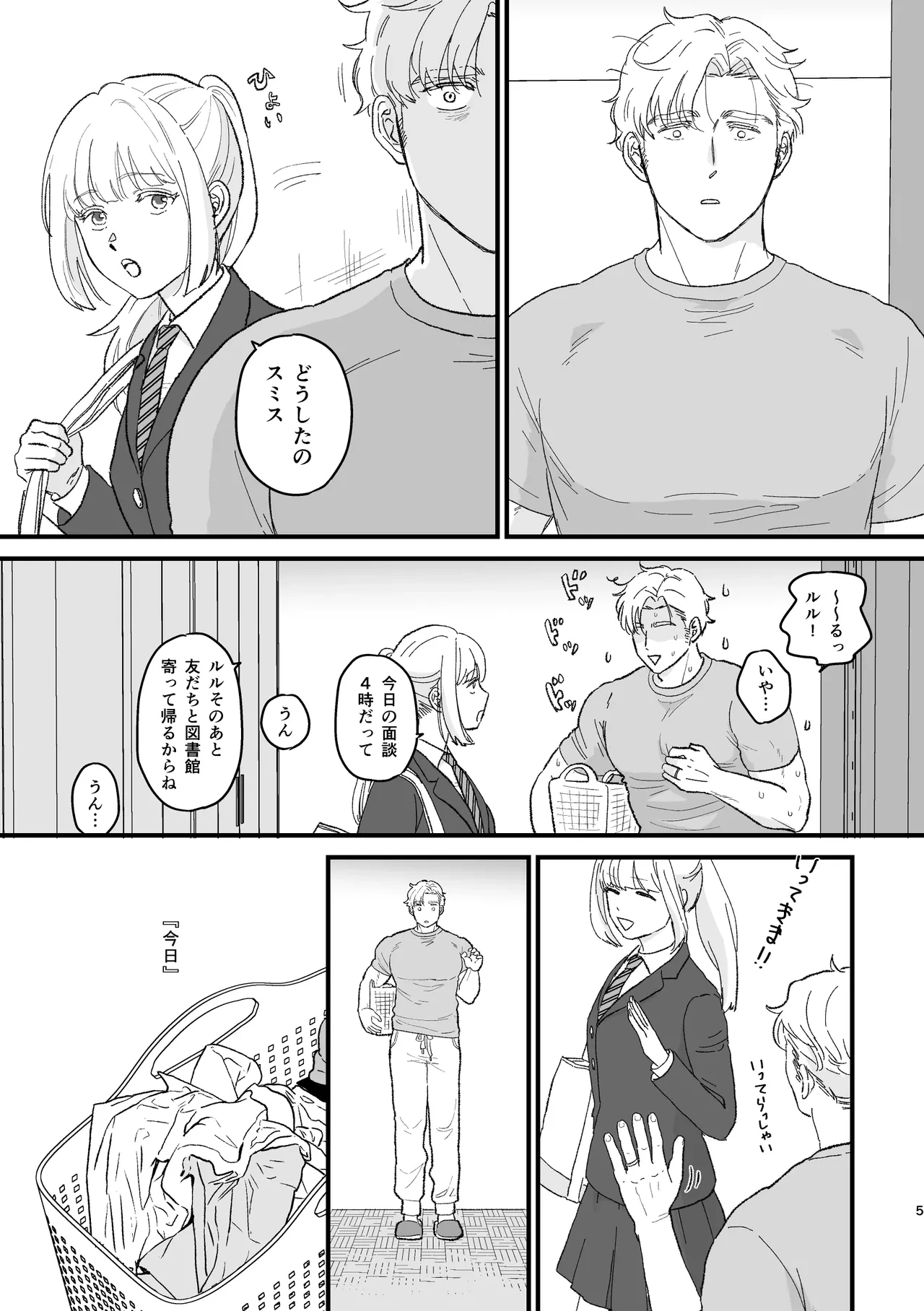 หน้า 4