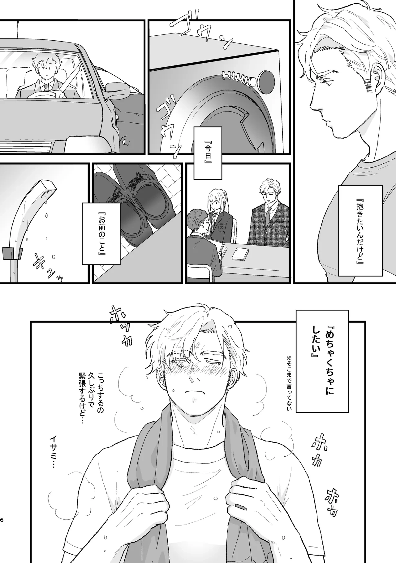 หน้า 5