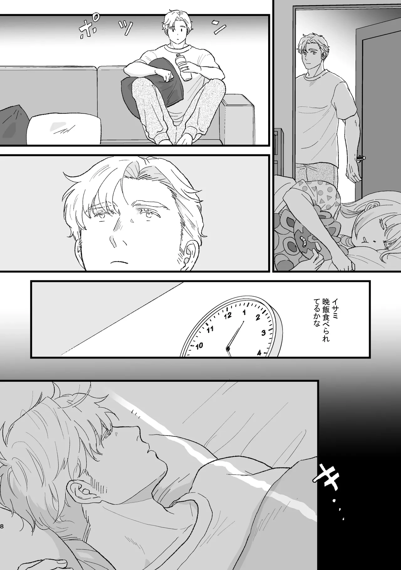 หน้า 7