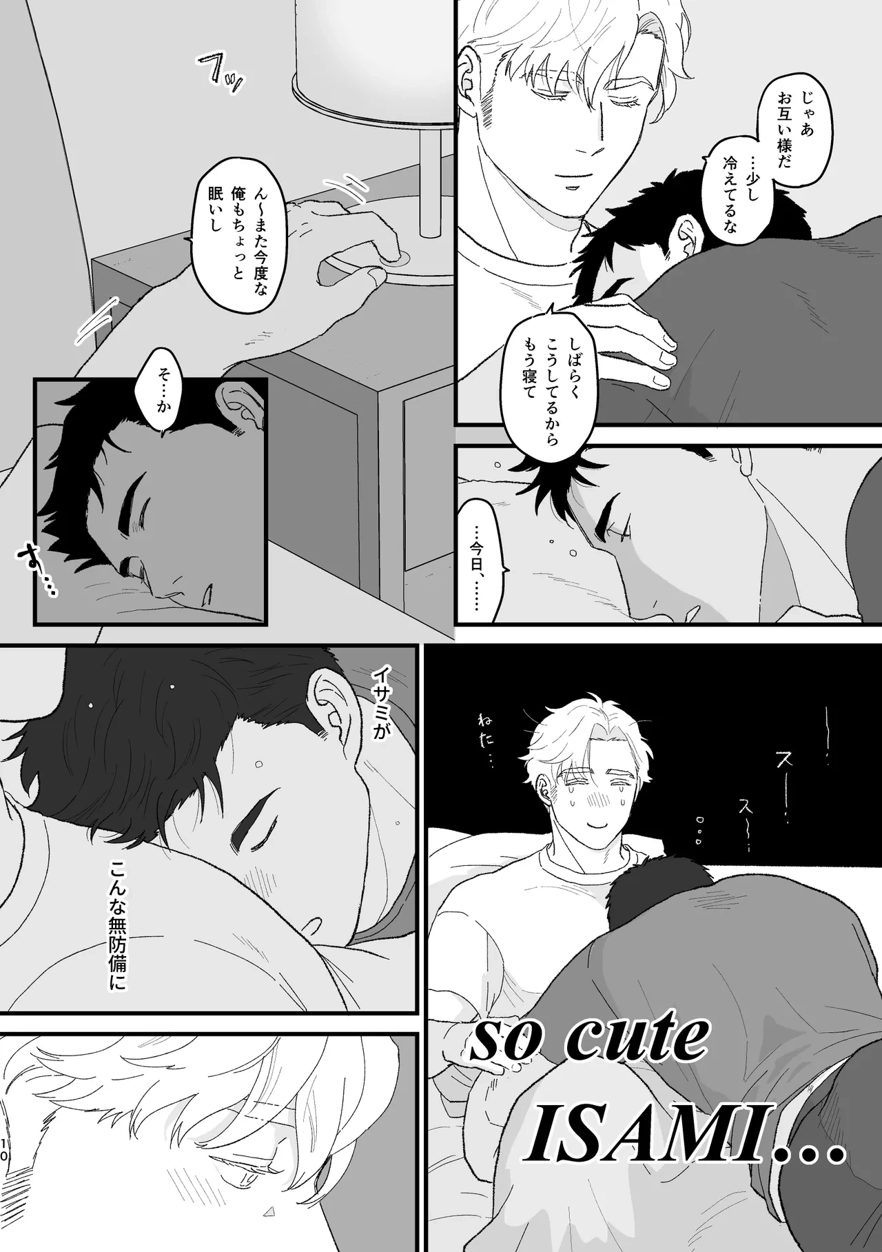 หน้า 9