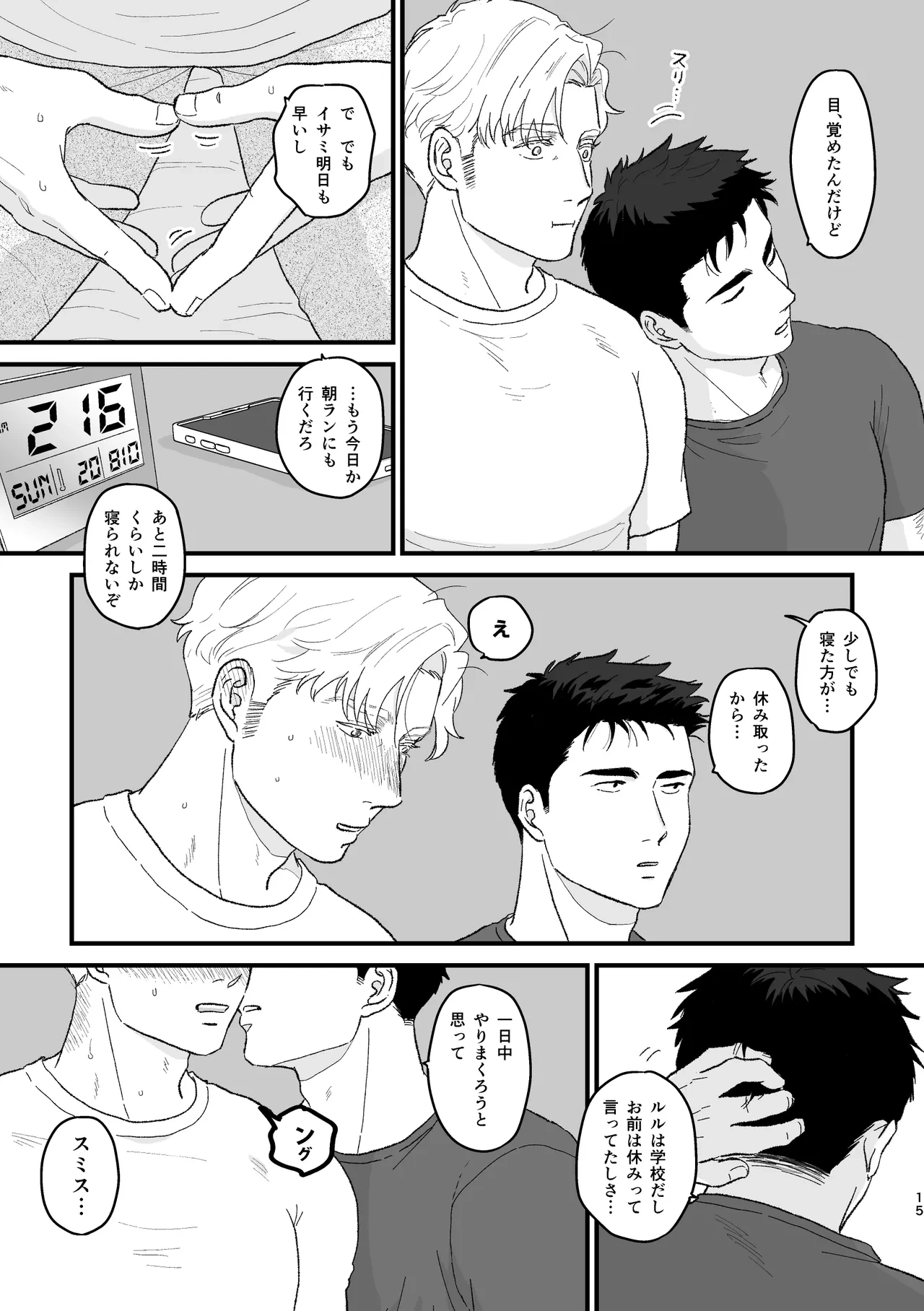 หน้า 11