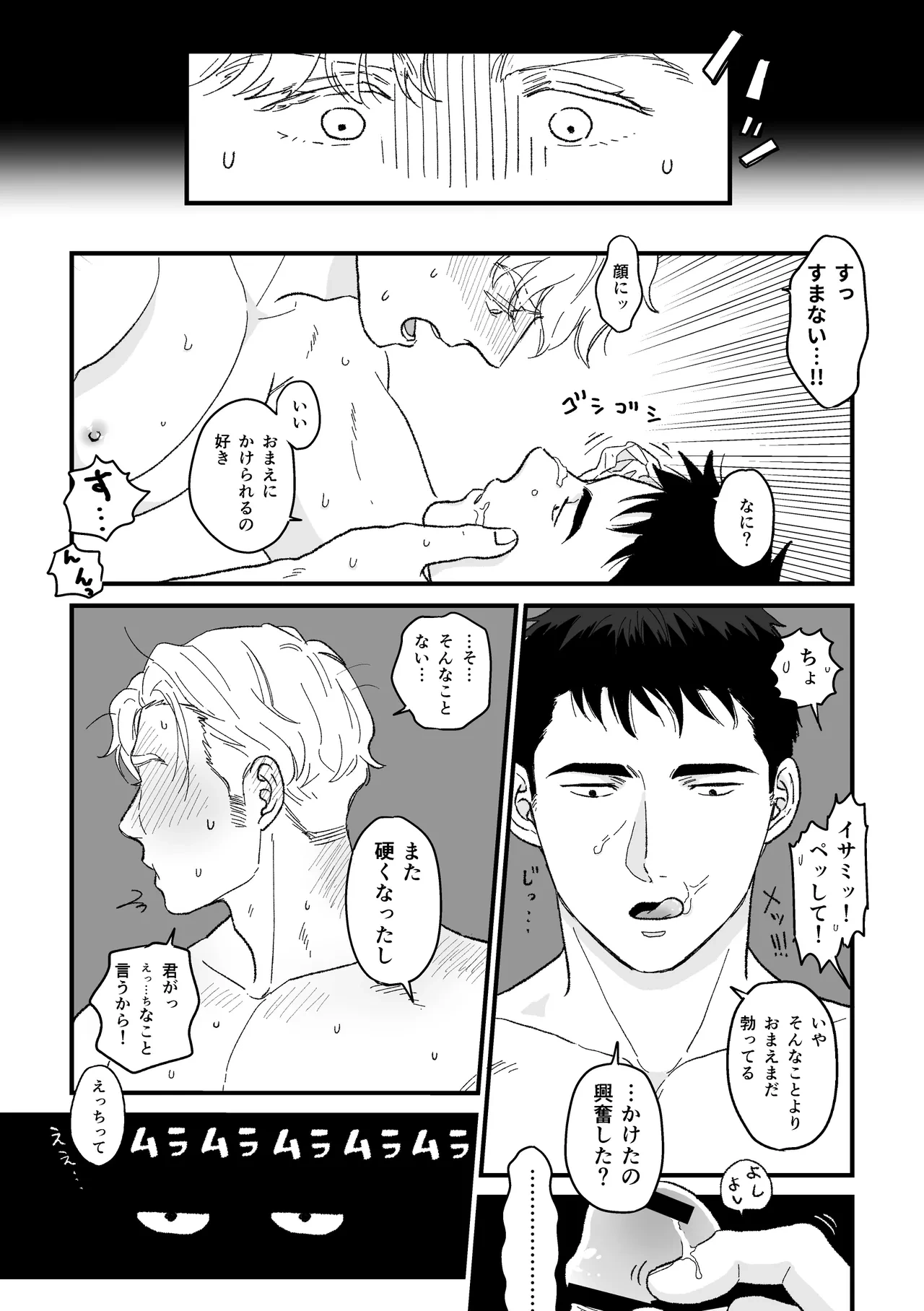 หน้า 17