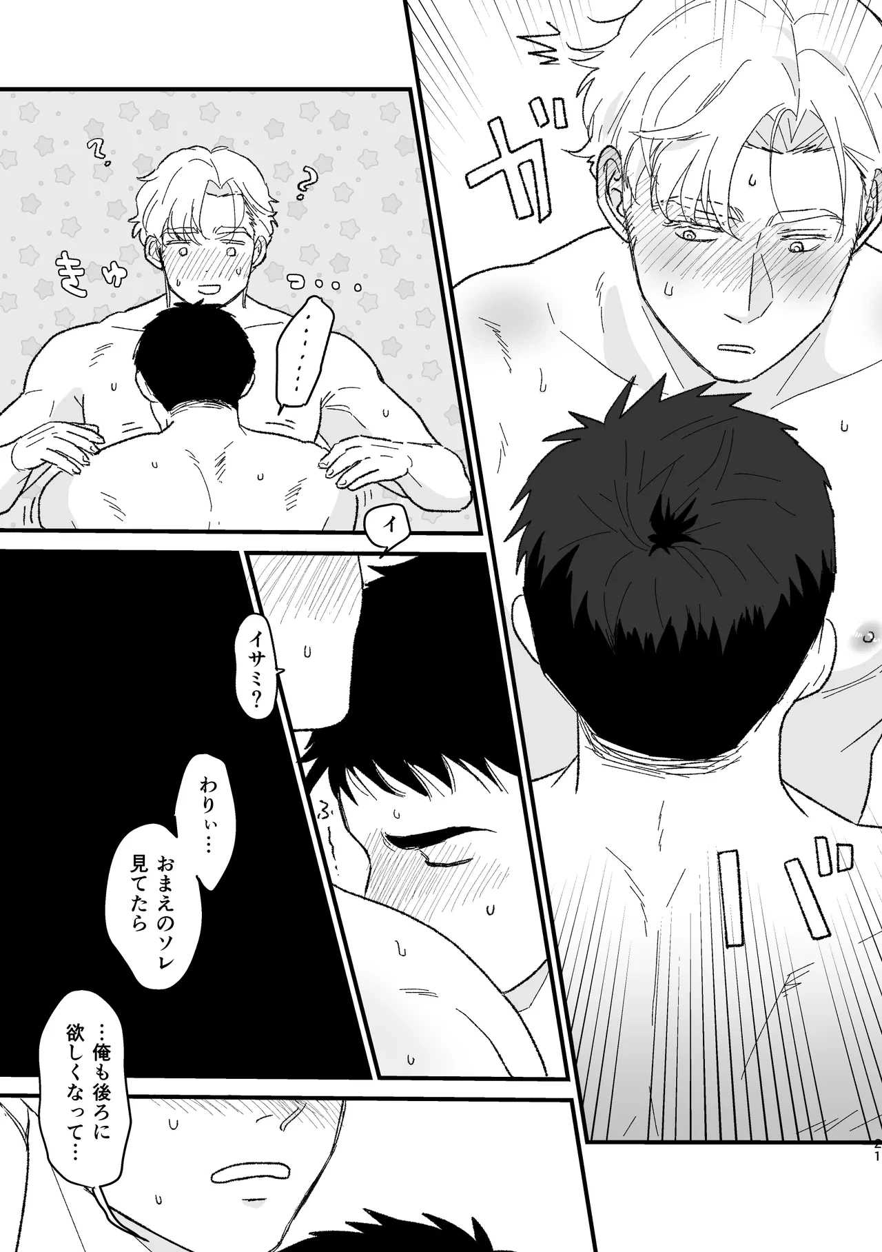 หน้า 18