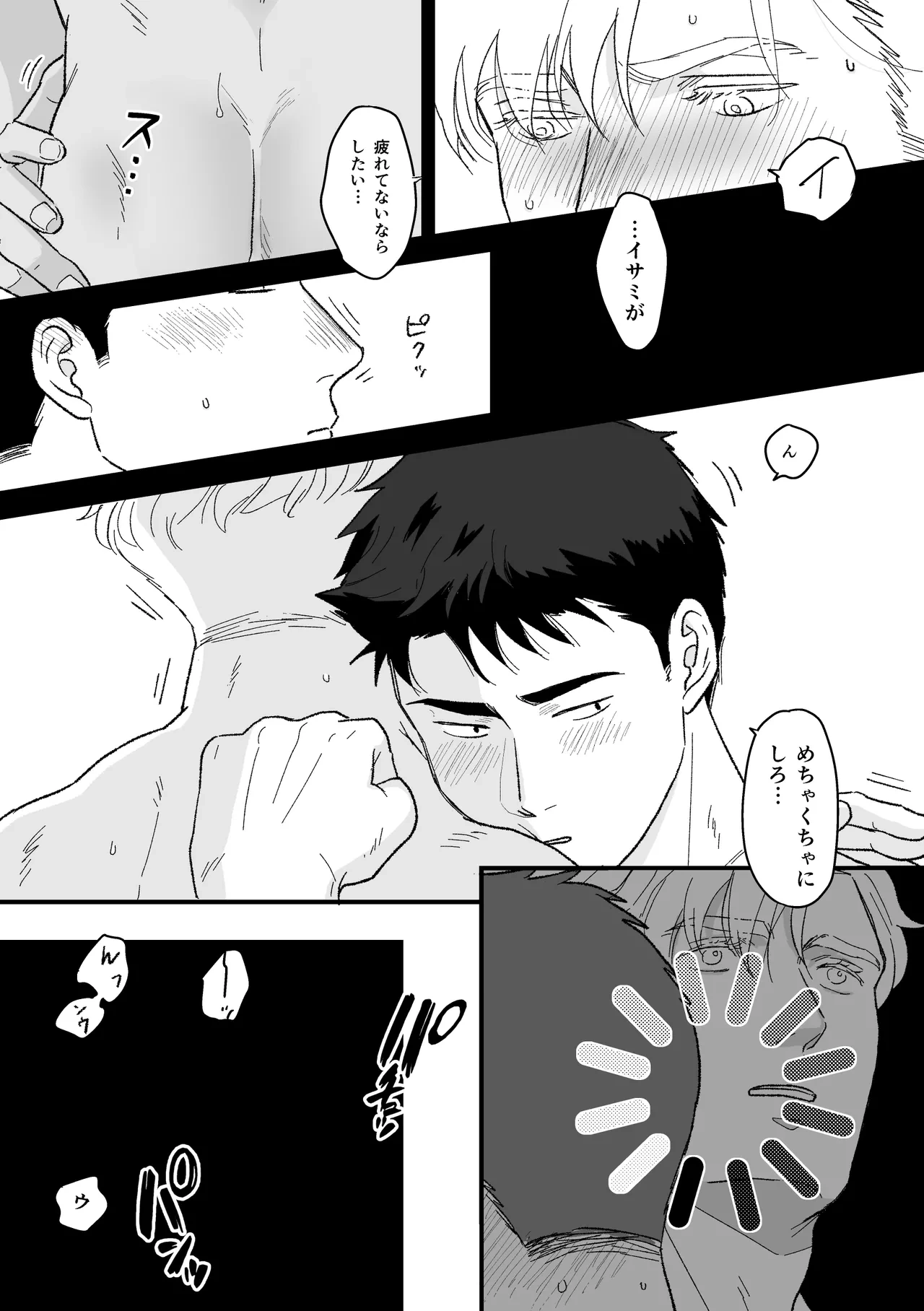 หน้า 19