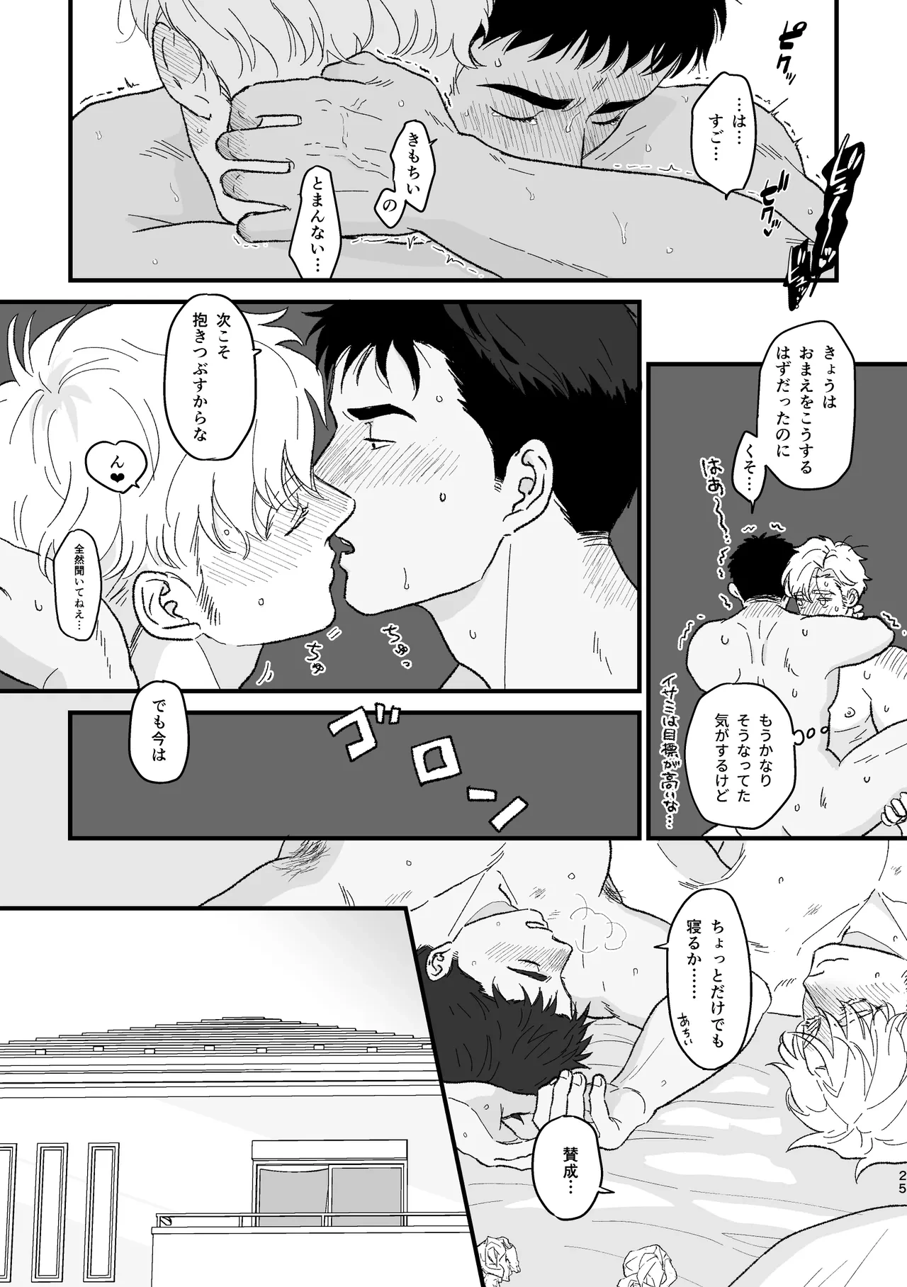 หน้า 22
