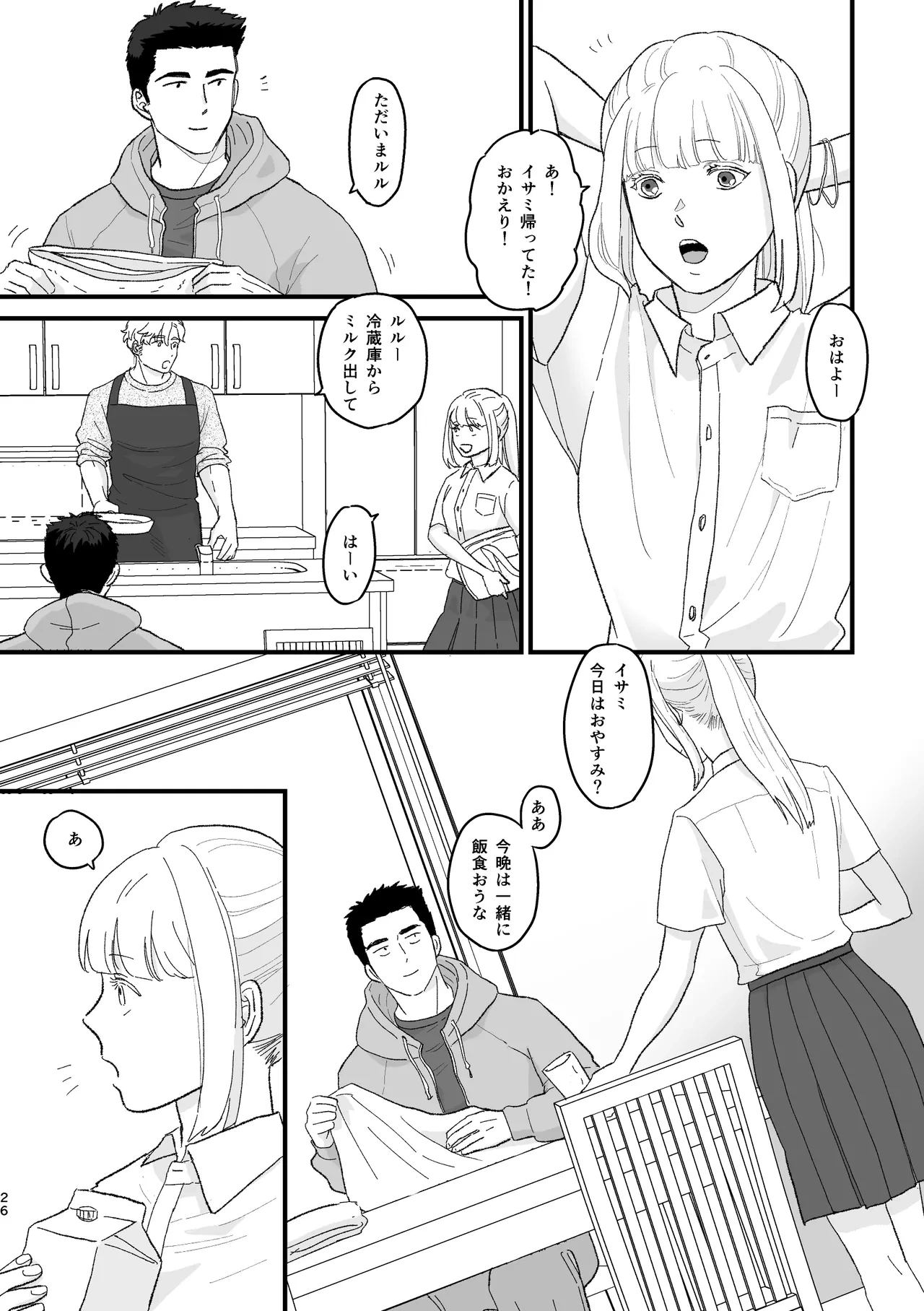 หน้า 23