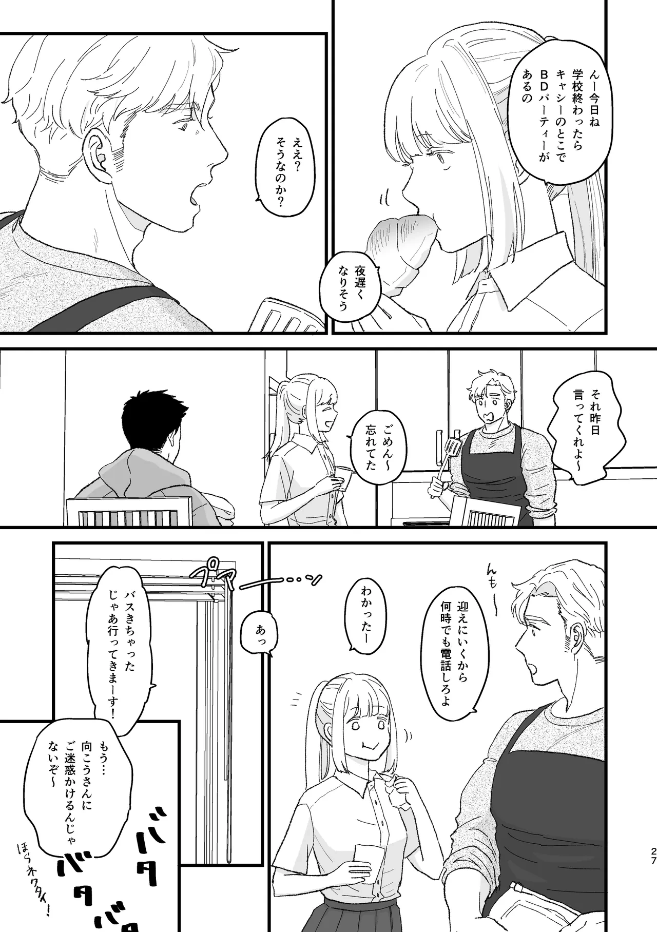 หน้า 24