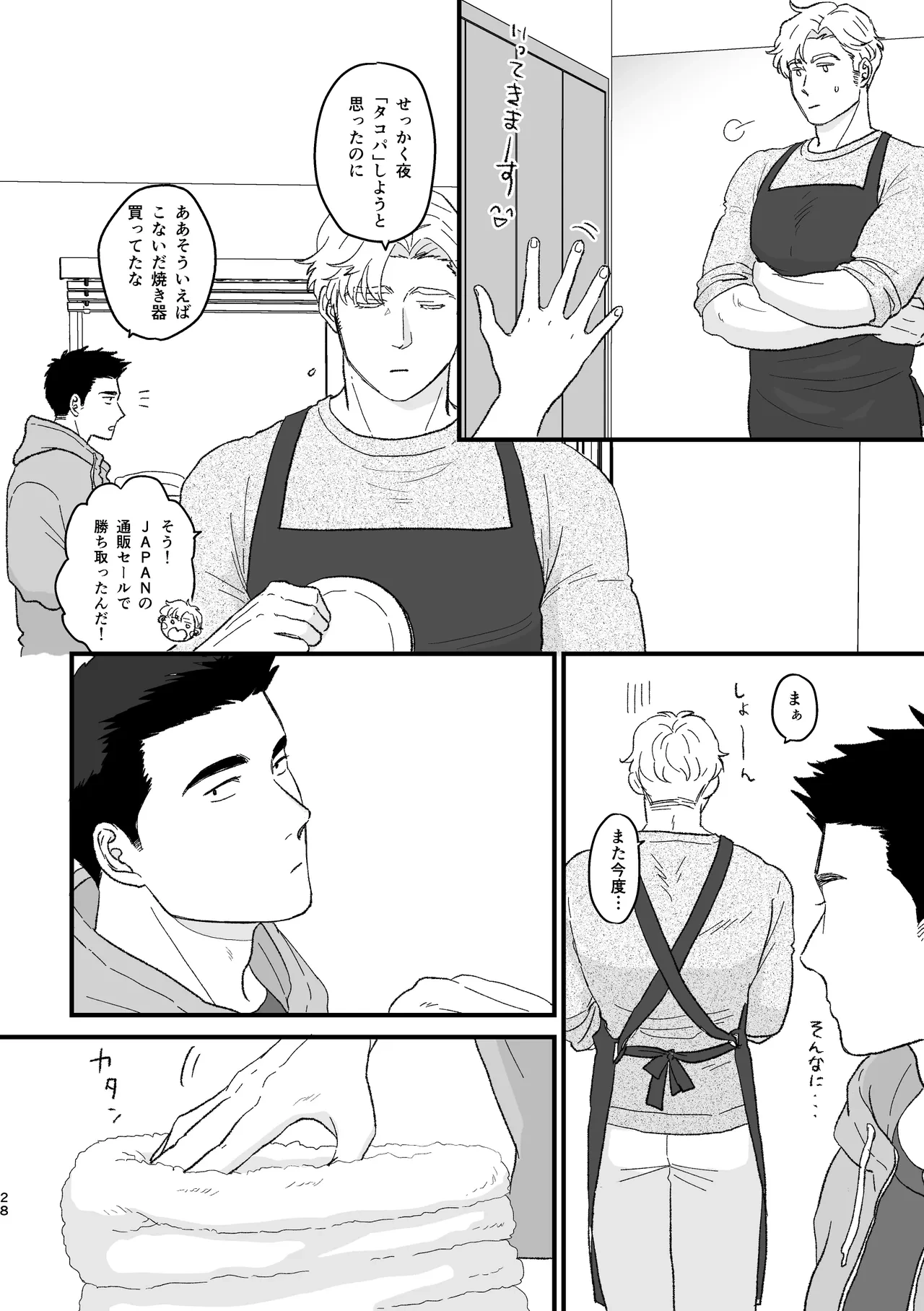 หน้า 25
