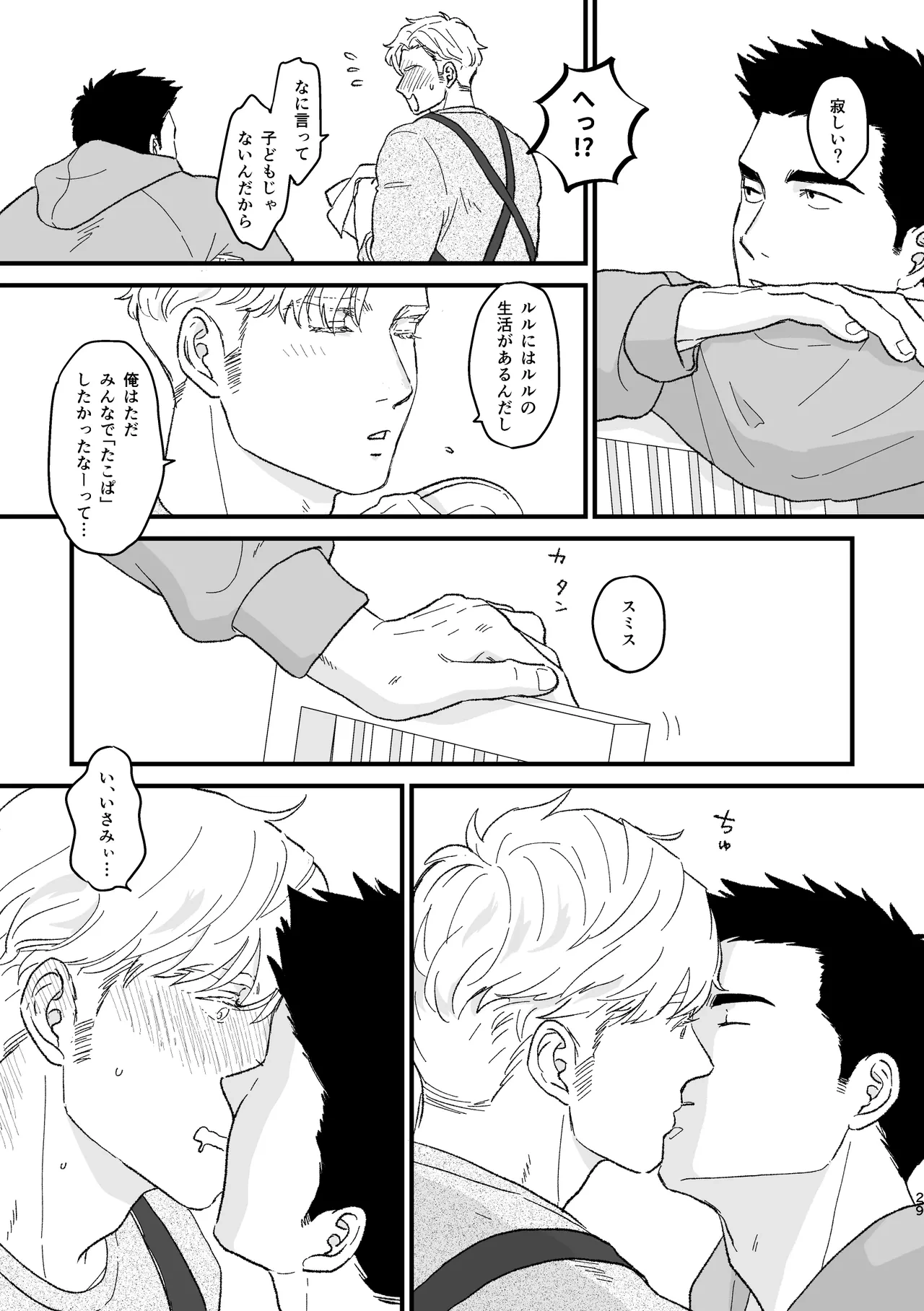 หน้า 26
