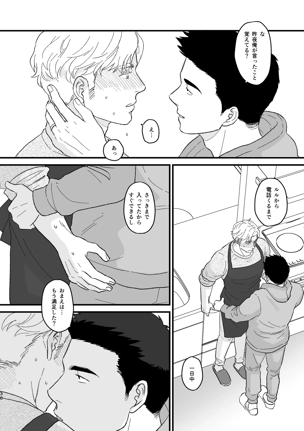 หน้า 27
