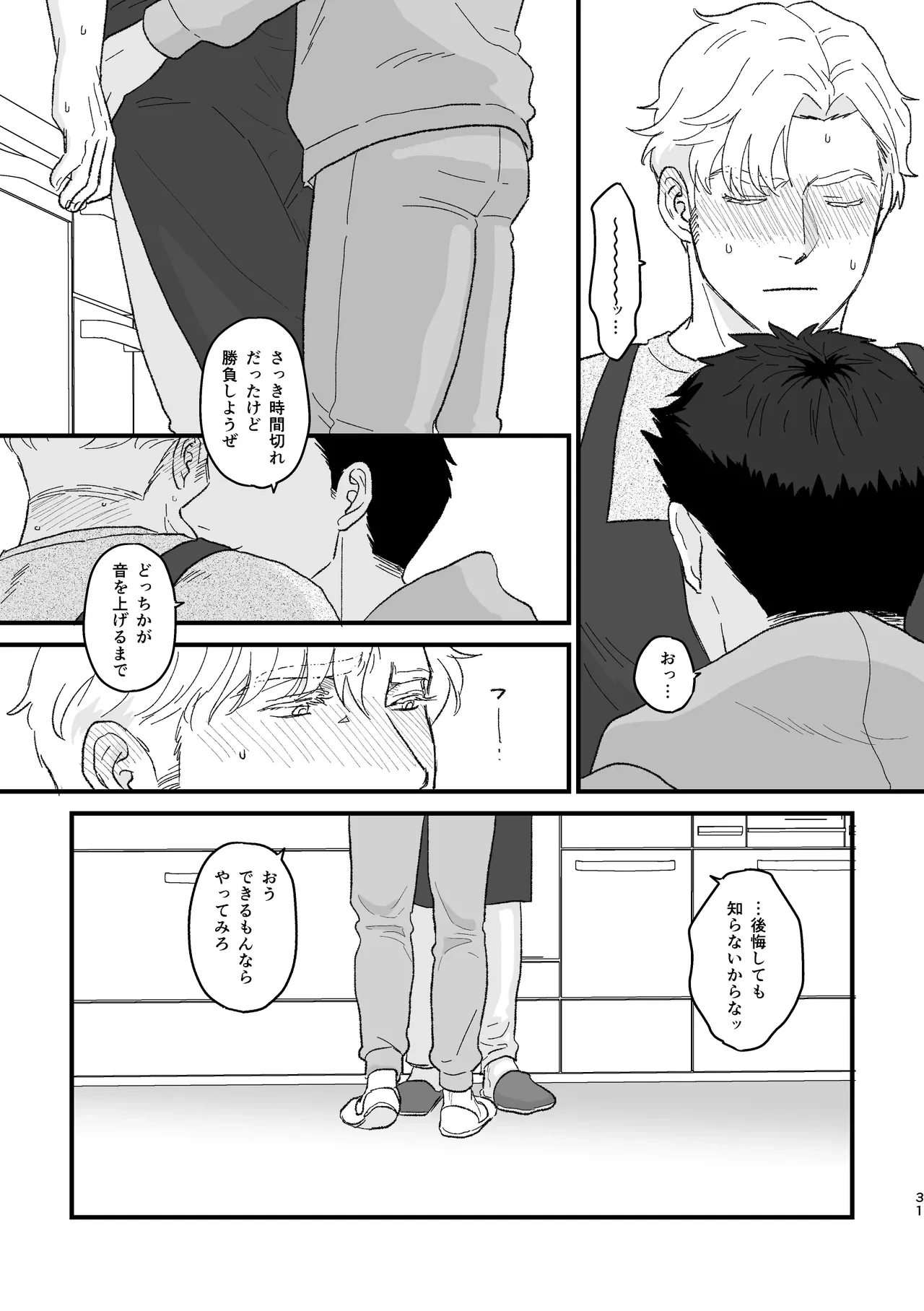 หน้า 28