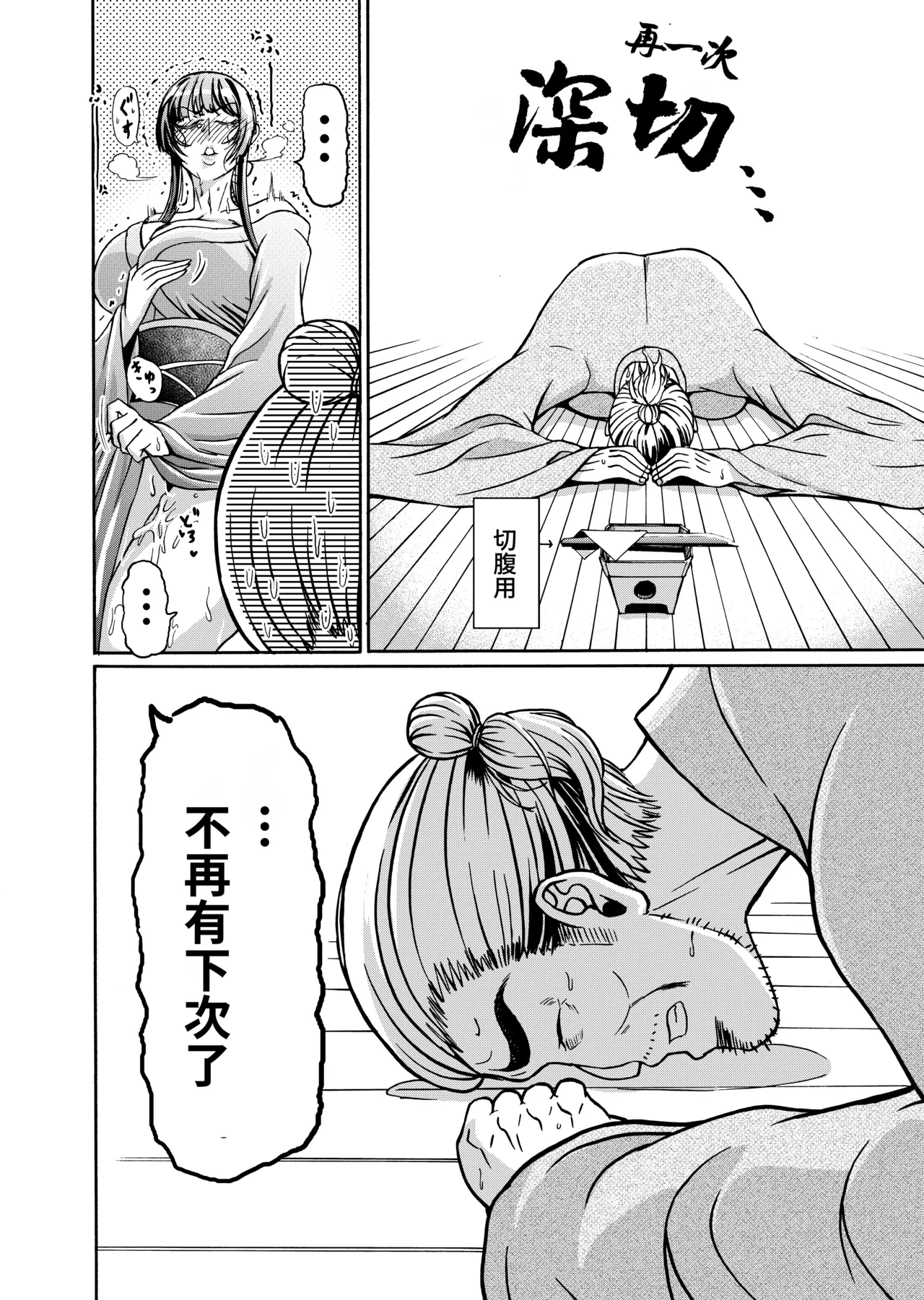 หน้า 19
