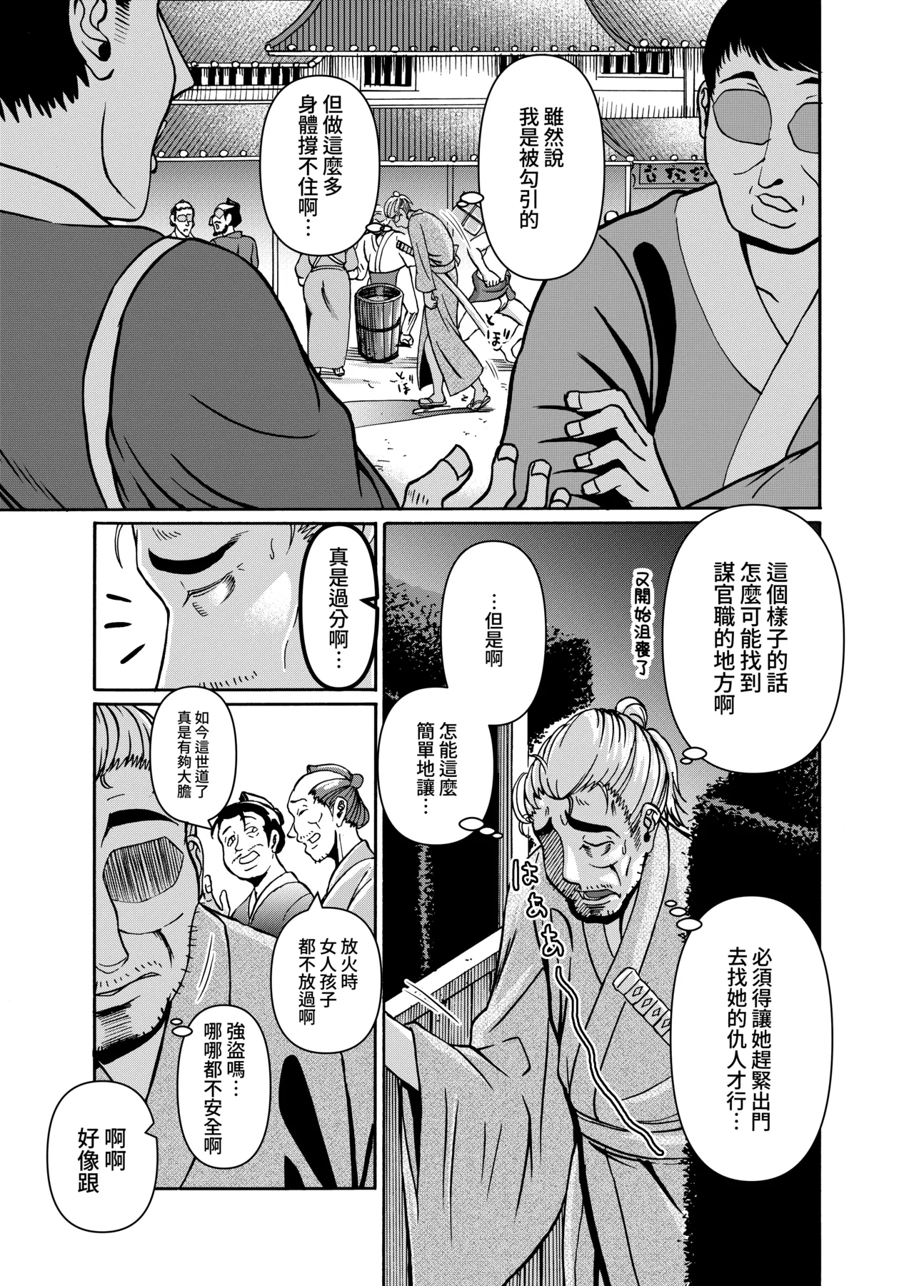 หน้า 32
