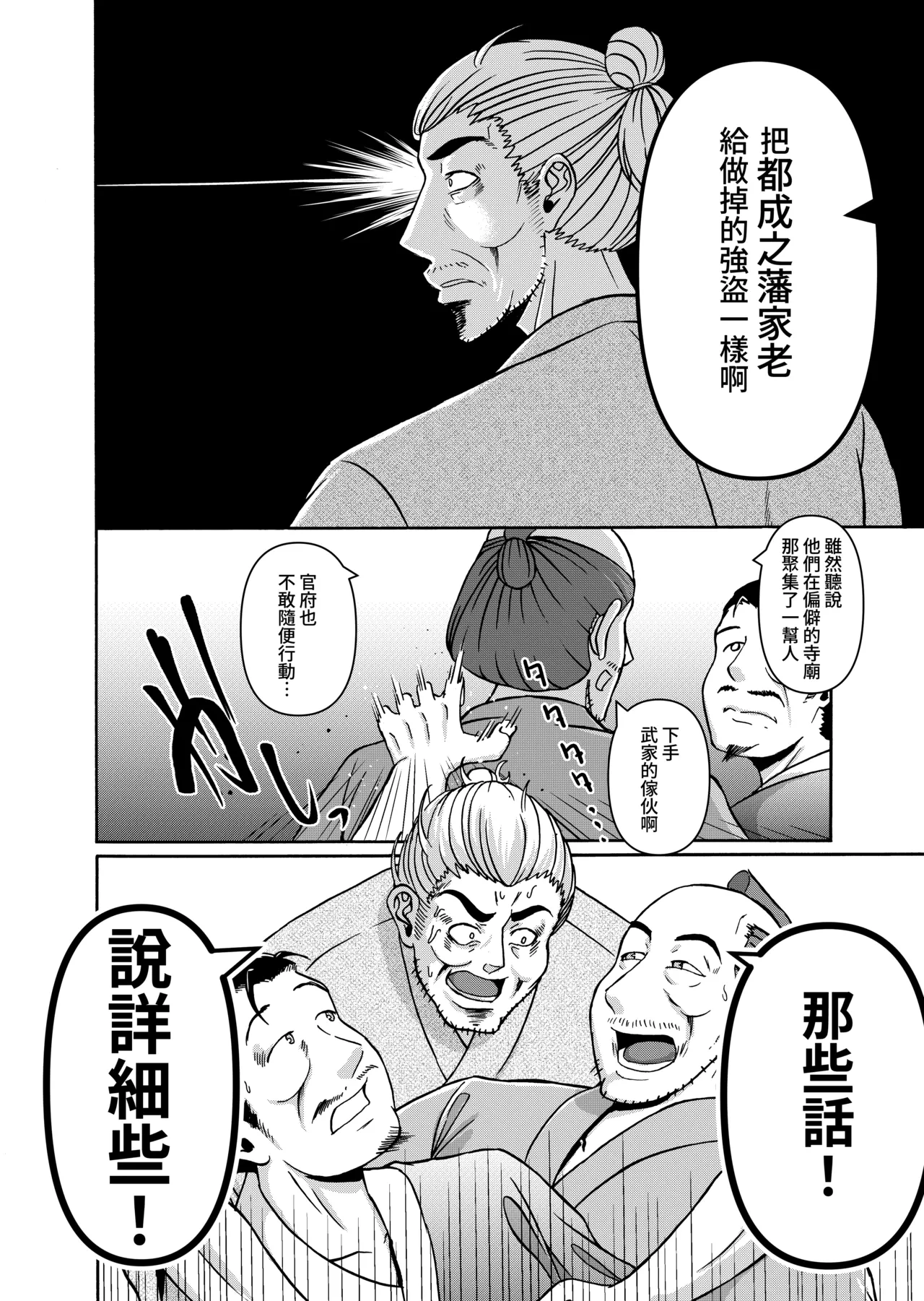 หน้า 33