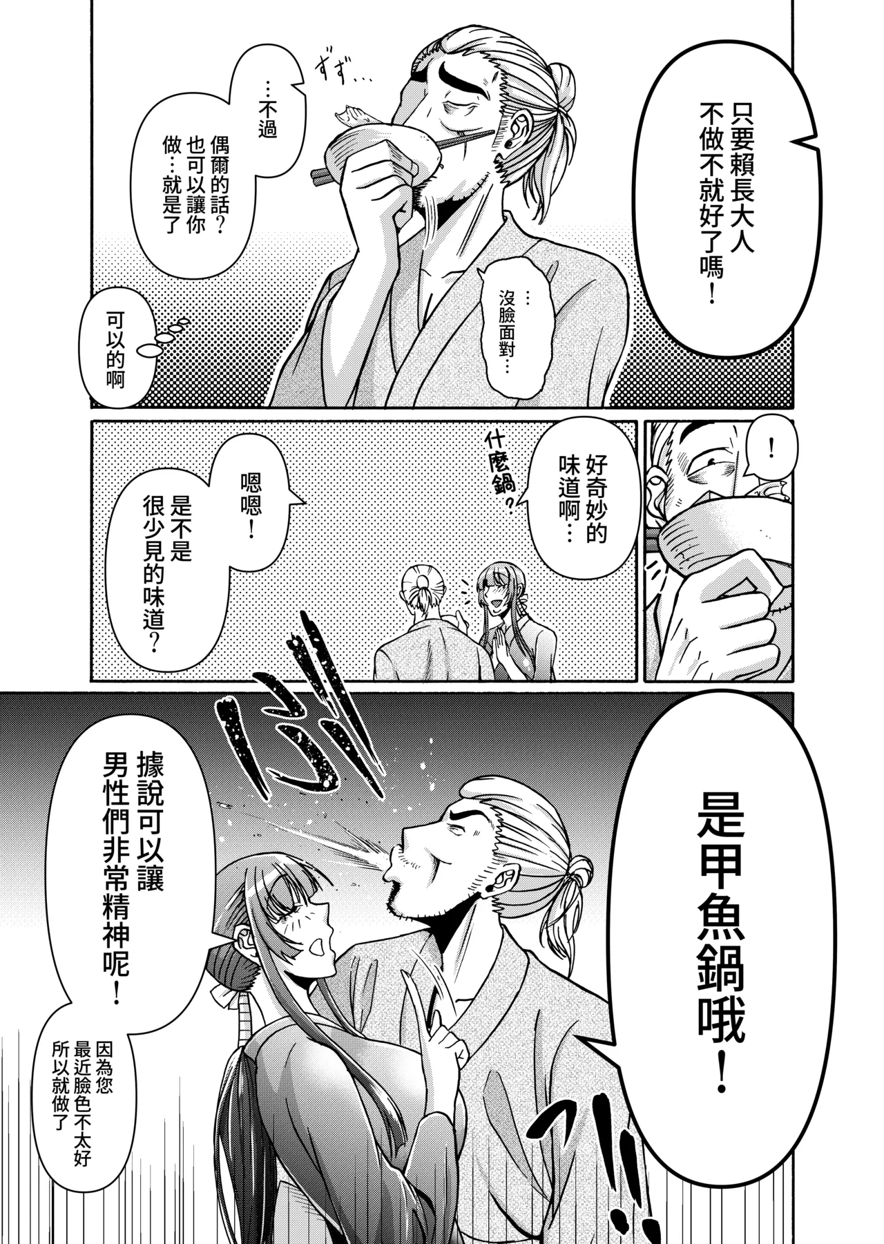 หน้า 36