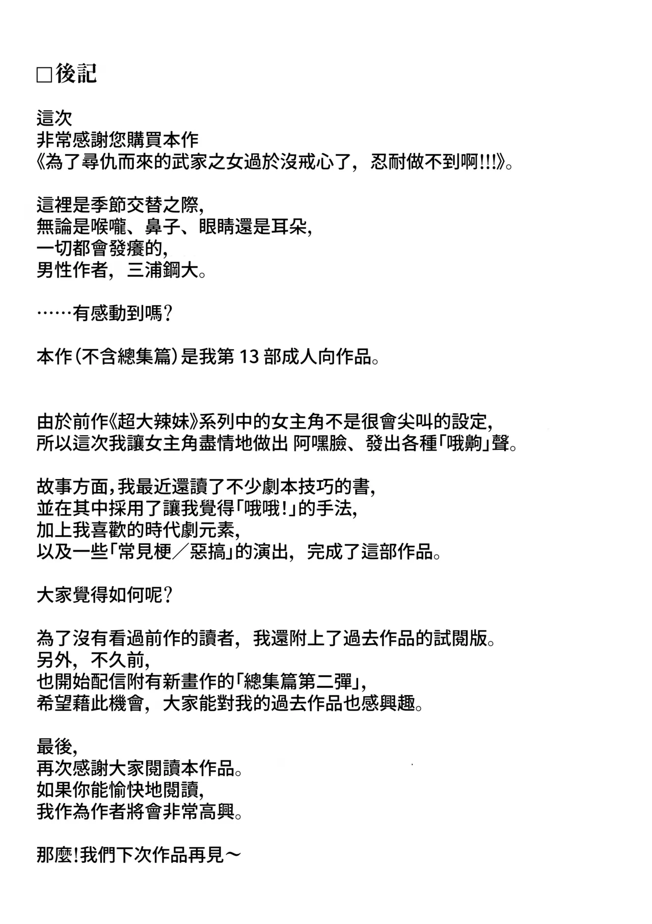 หน้า 57